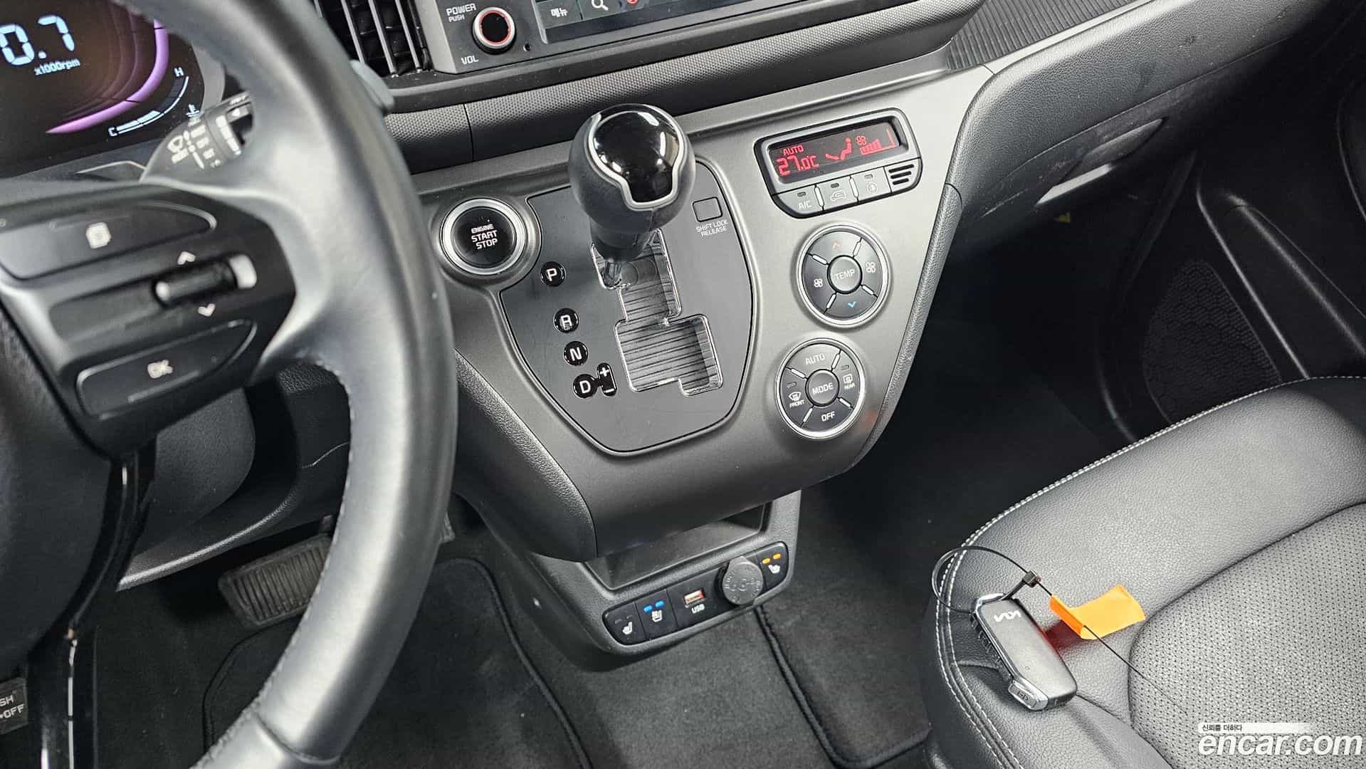 RAY Kia 2023.1-INNER-009