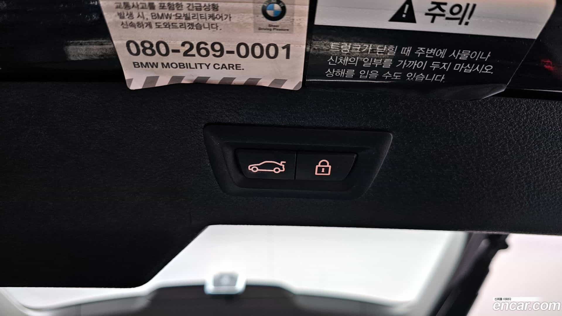 X6 BMW 2019.4-OPTION-024