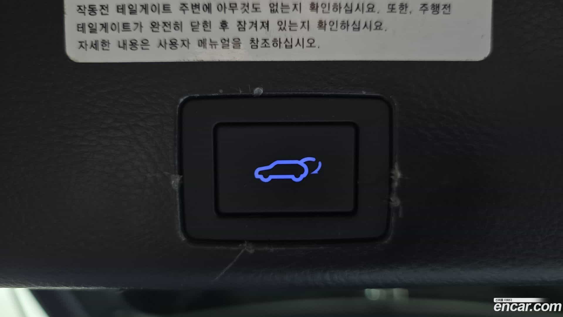 Veracruz Hyundai 2014.8-OPTION-023
