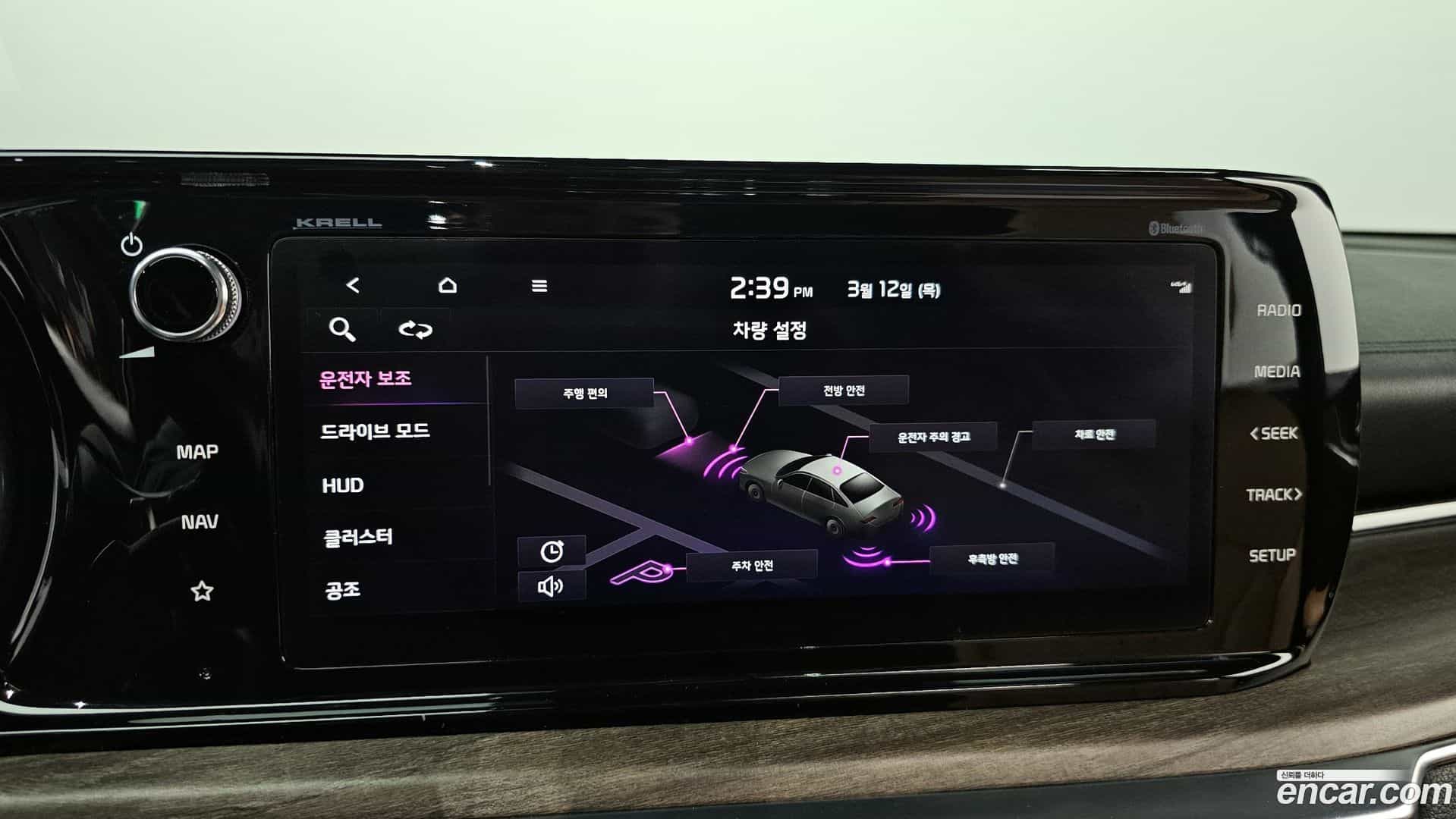 K5 Kia 2020.2-OPTION-019