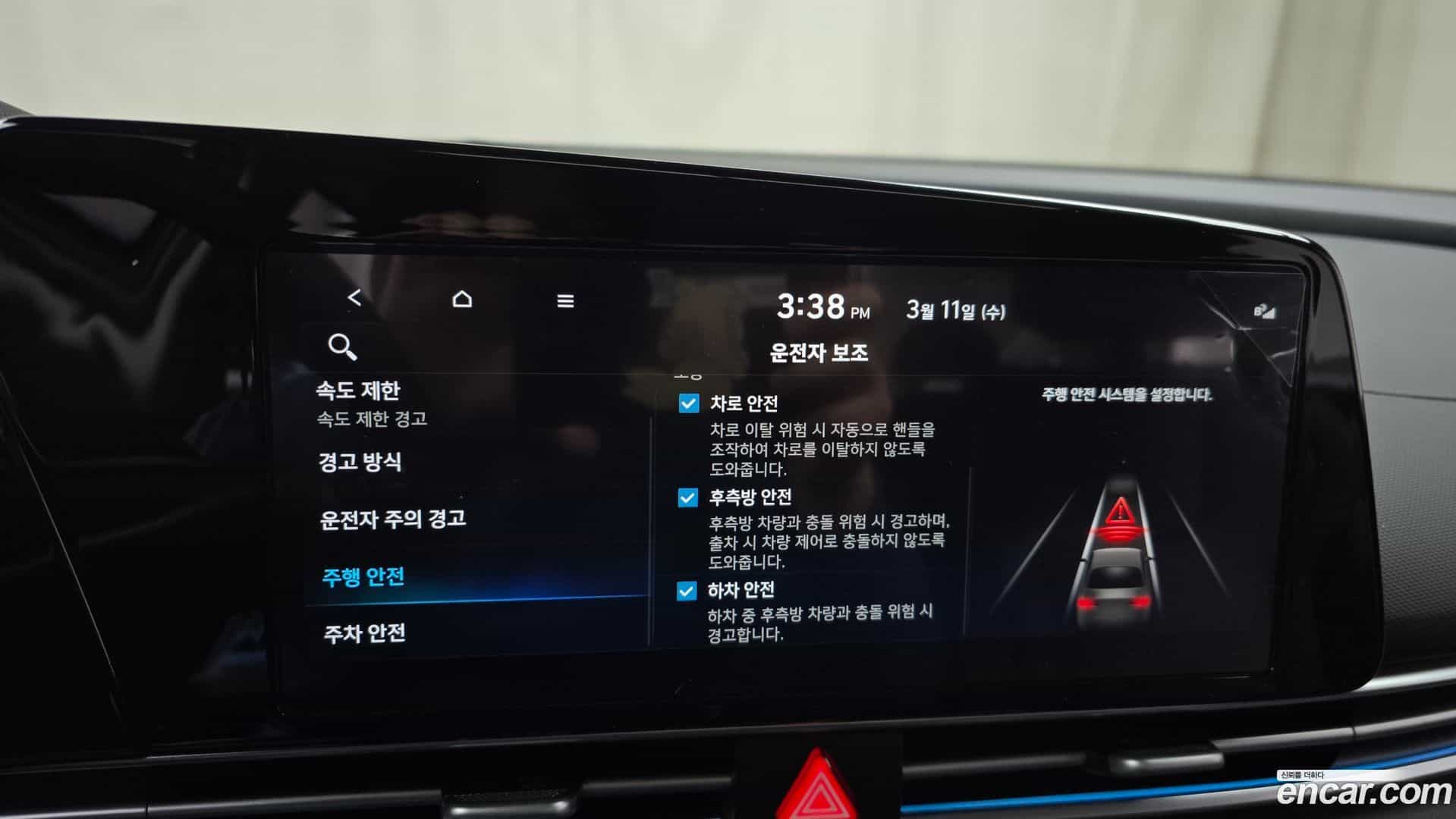 AVANTE Hyundai 2025.6-OPTION-020