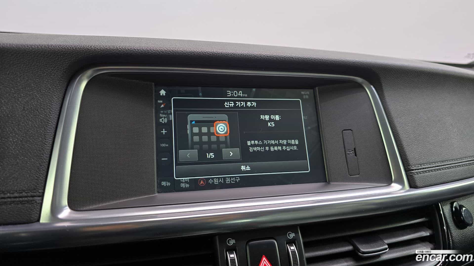 K5 Kia 2016.2-OPTION-020