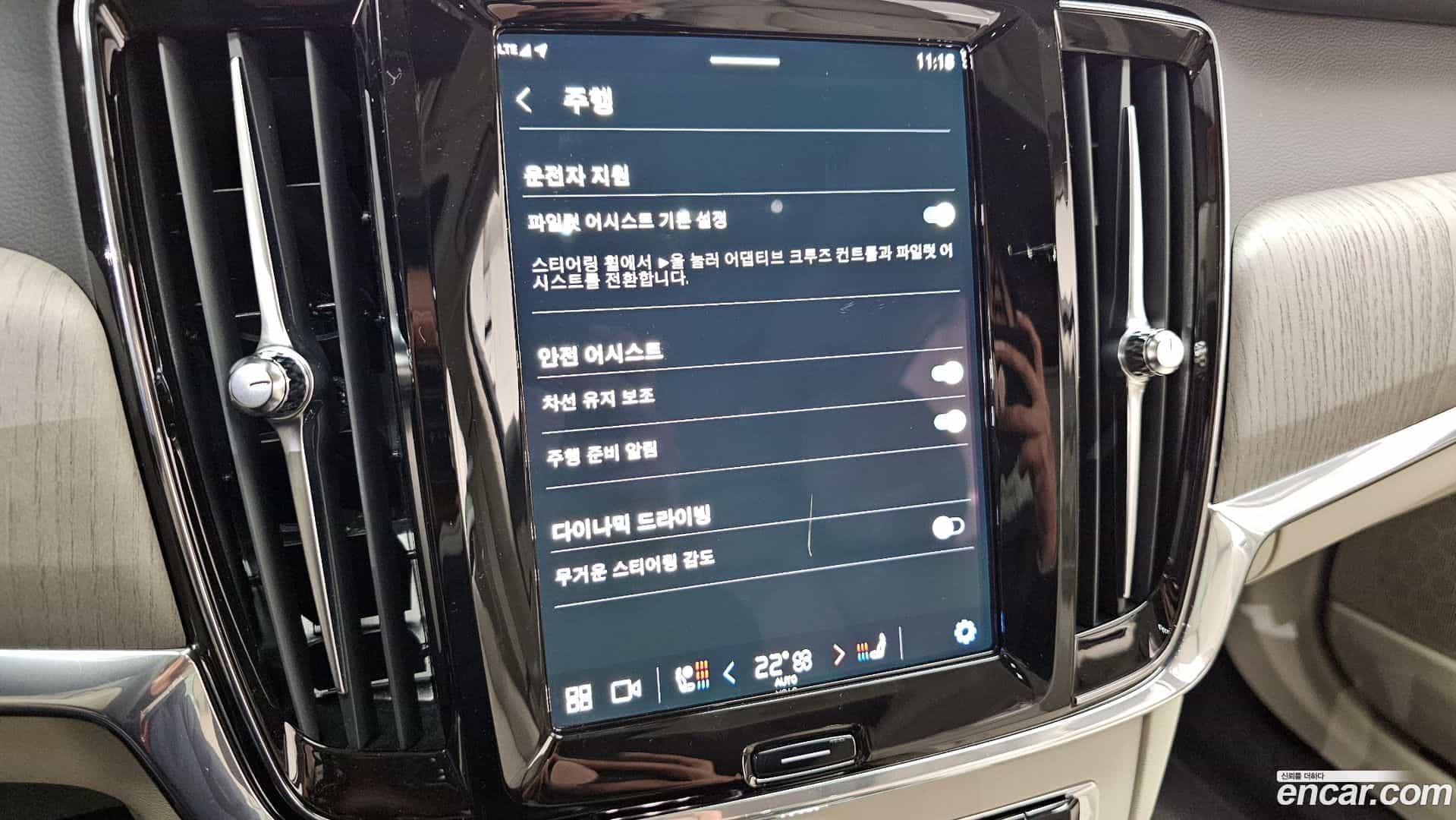 S90 Volvo 2023.3-OPTION-020