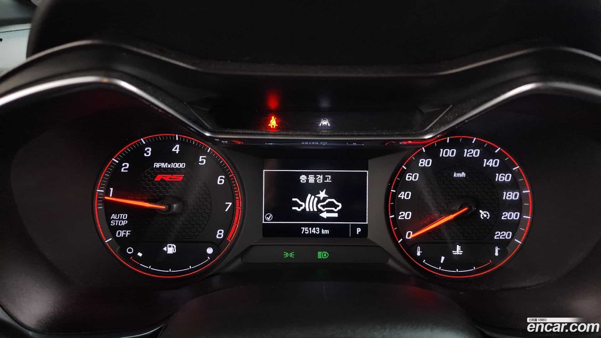 Trailblazer Chevrolet 2020.2-INNER-008