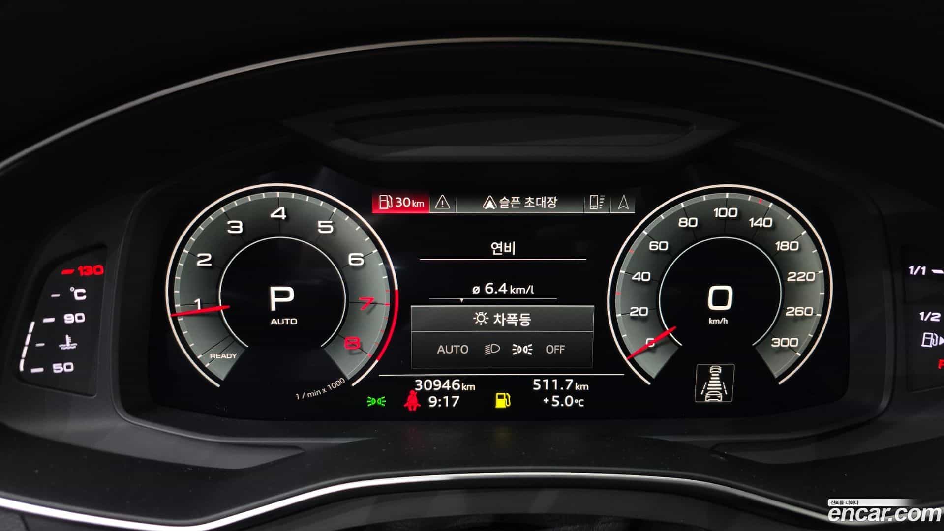 A6 Audi 2022.11-INNER-008