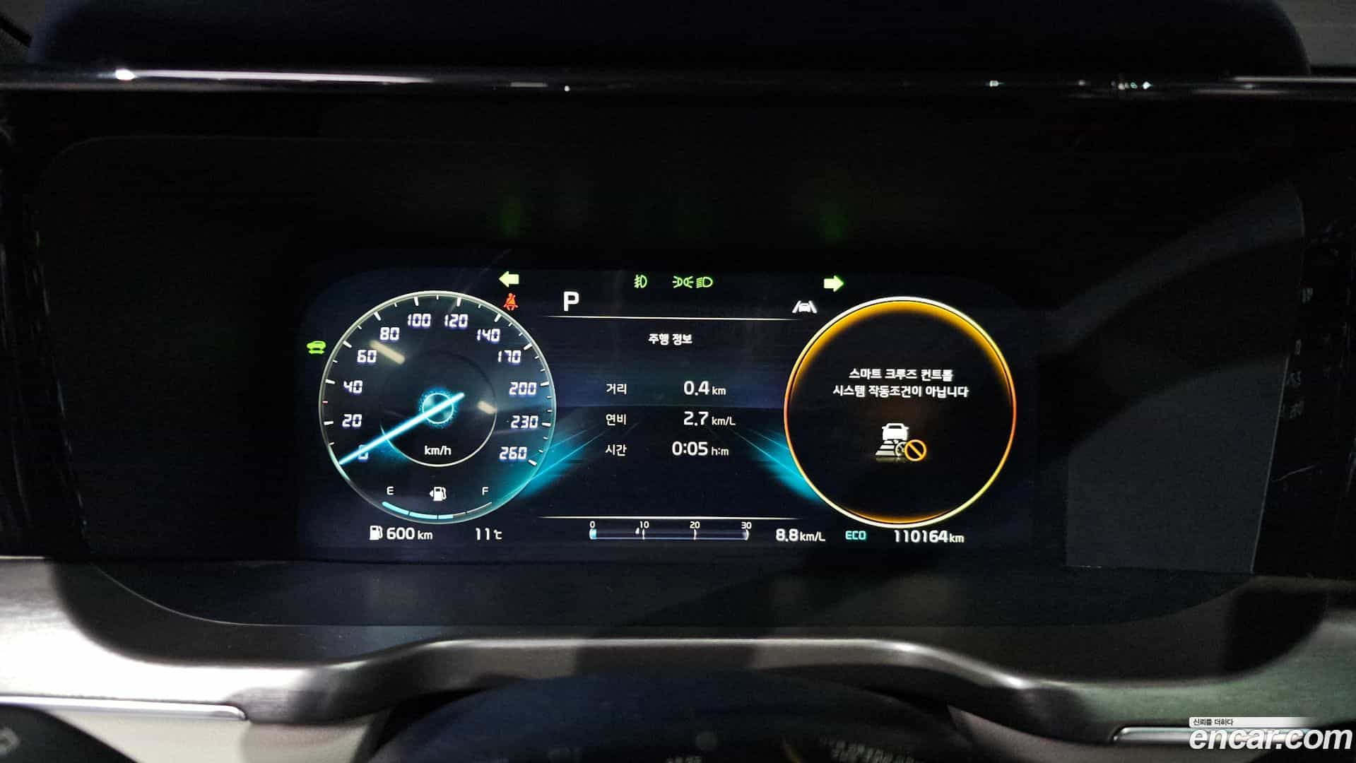 Sorento Kia 2022.11-INNER-008