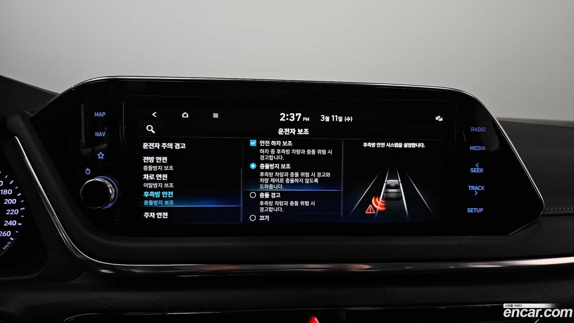 Sonata Hyundai 2022.2-OPTION-023
