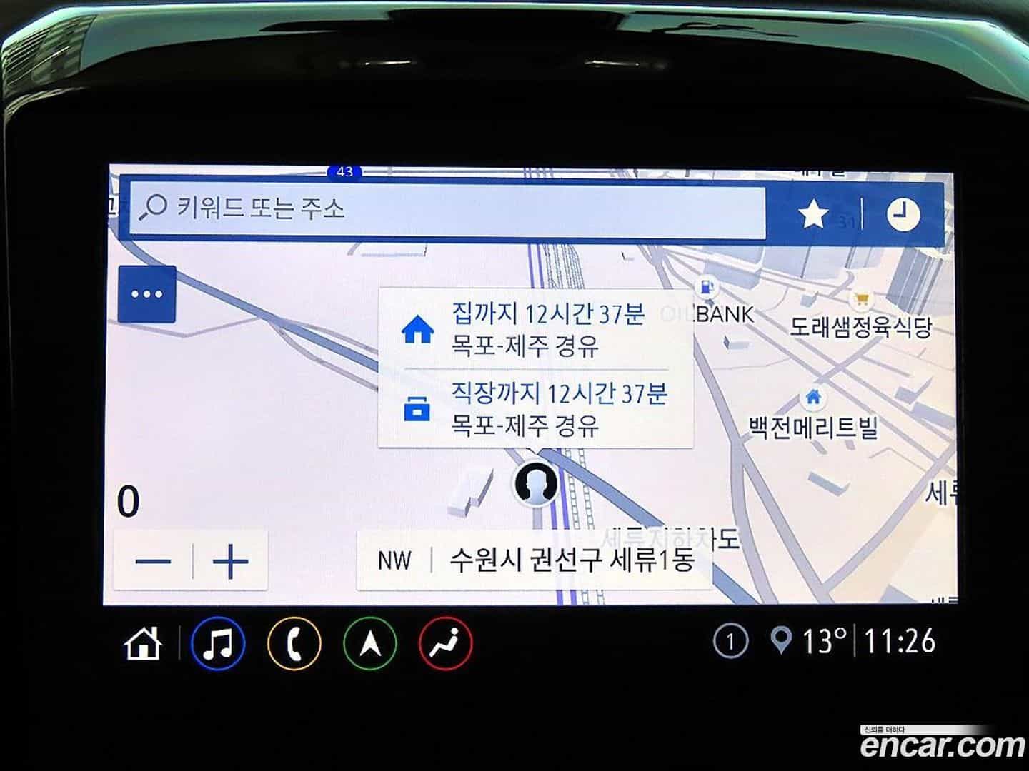 Traverse Chevrolet 2020.2-OPTION-018