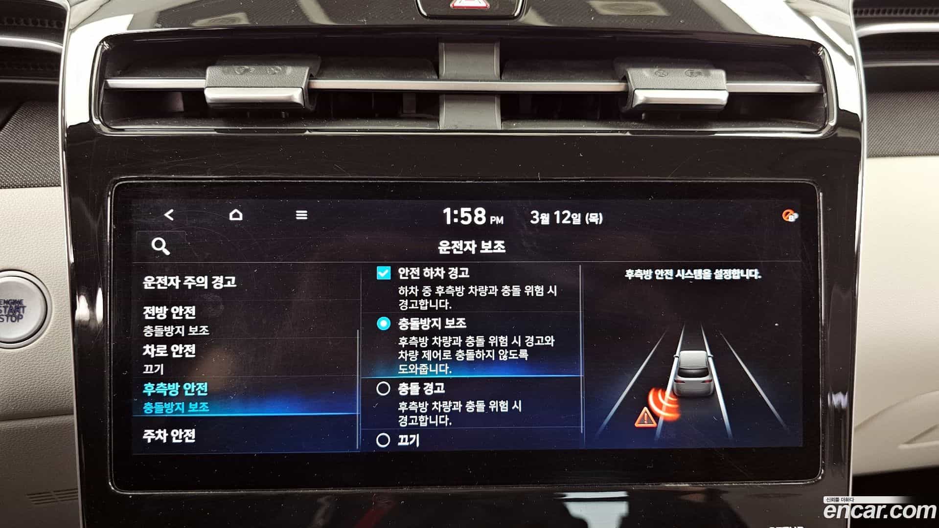 Tucson Hyundai 2020.11-OPTION-020