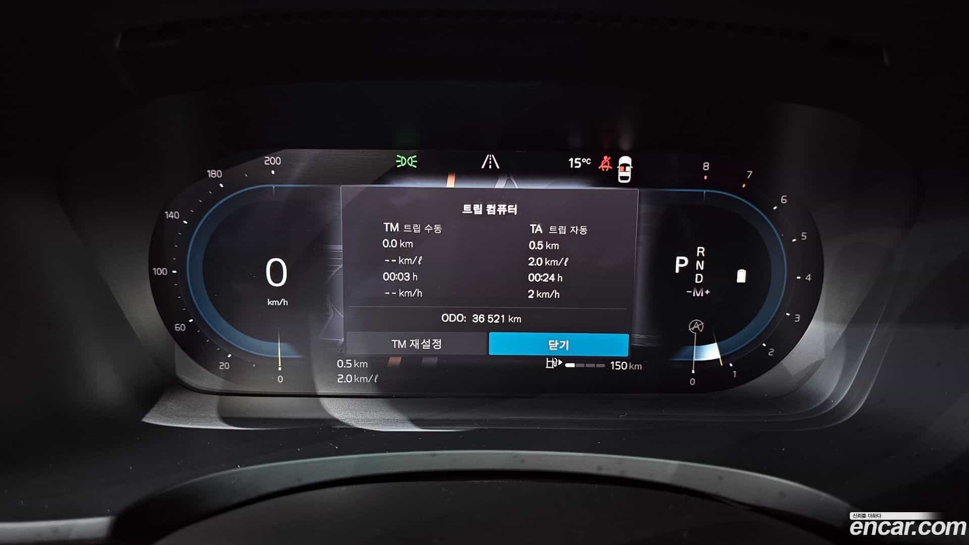 S90 Volvo 2022.3-INNER-008