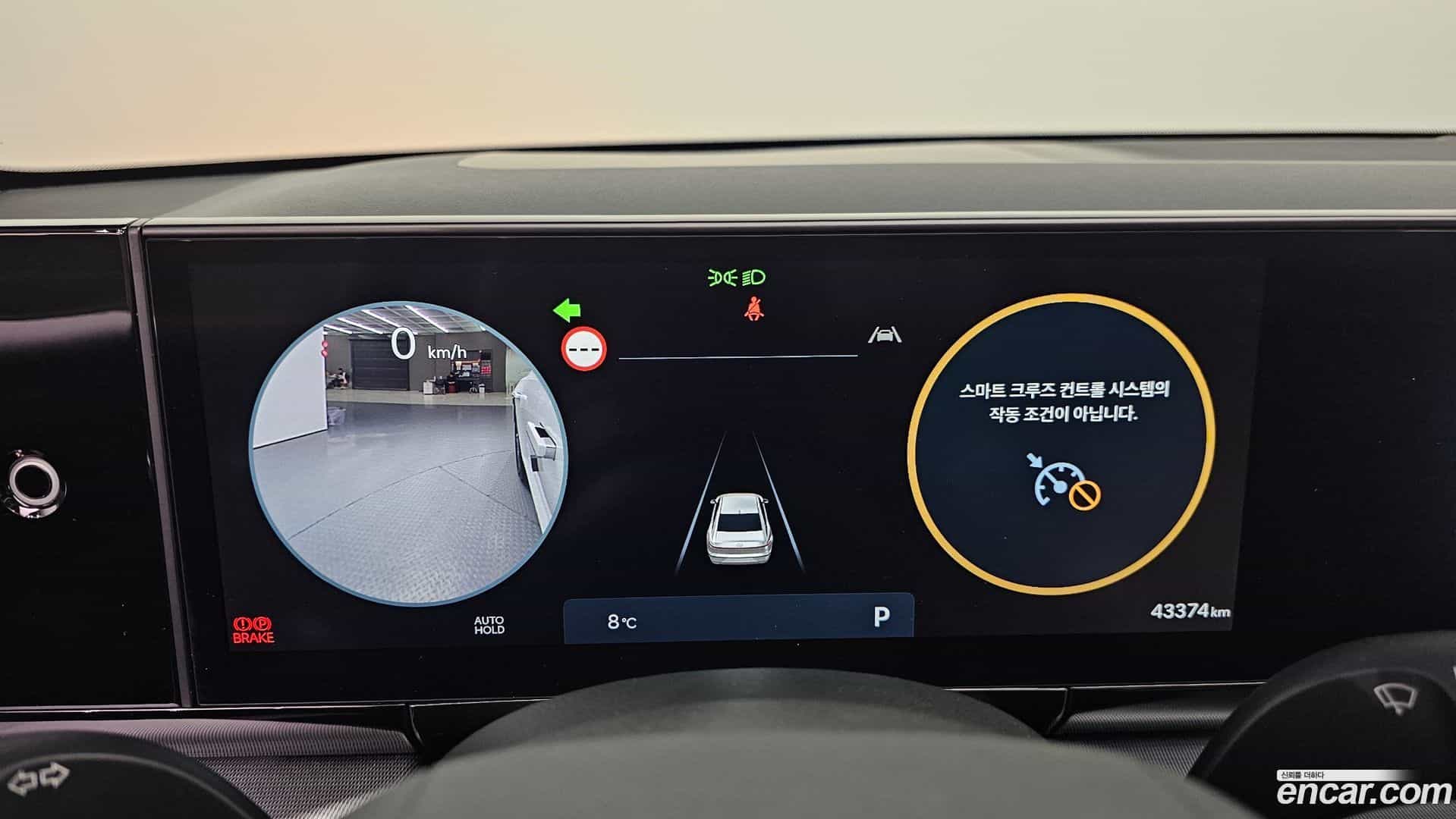 Grandeur Hyundai 2023.1-INNER-008