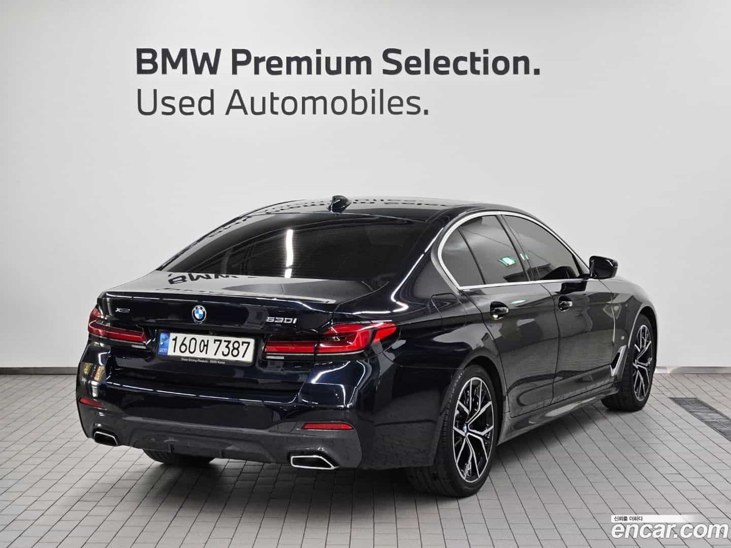 5-Series BMW 2022.0-OUTER-002