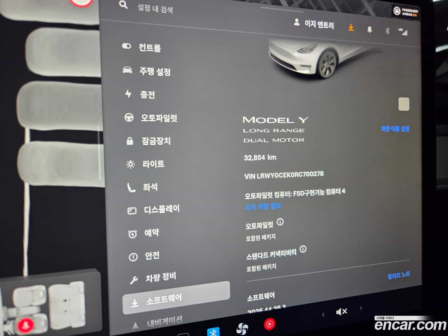 Model Y Tesla 2024.9-OPTION-015