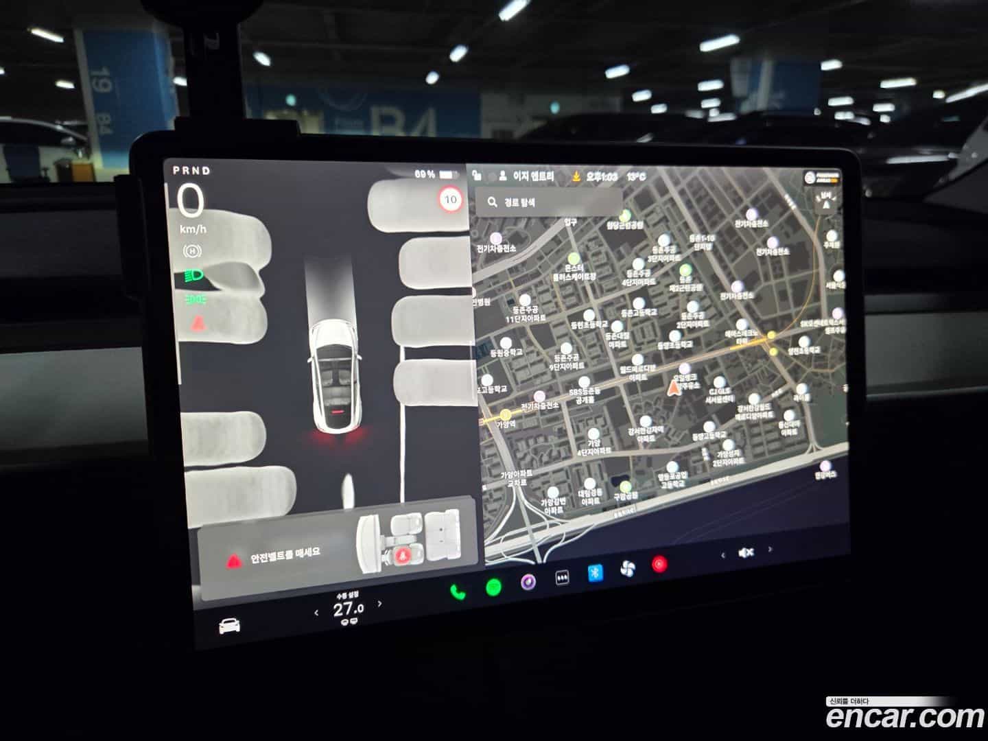 Model Y Tesla 2024.9-OPTION-016