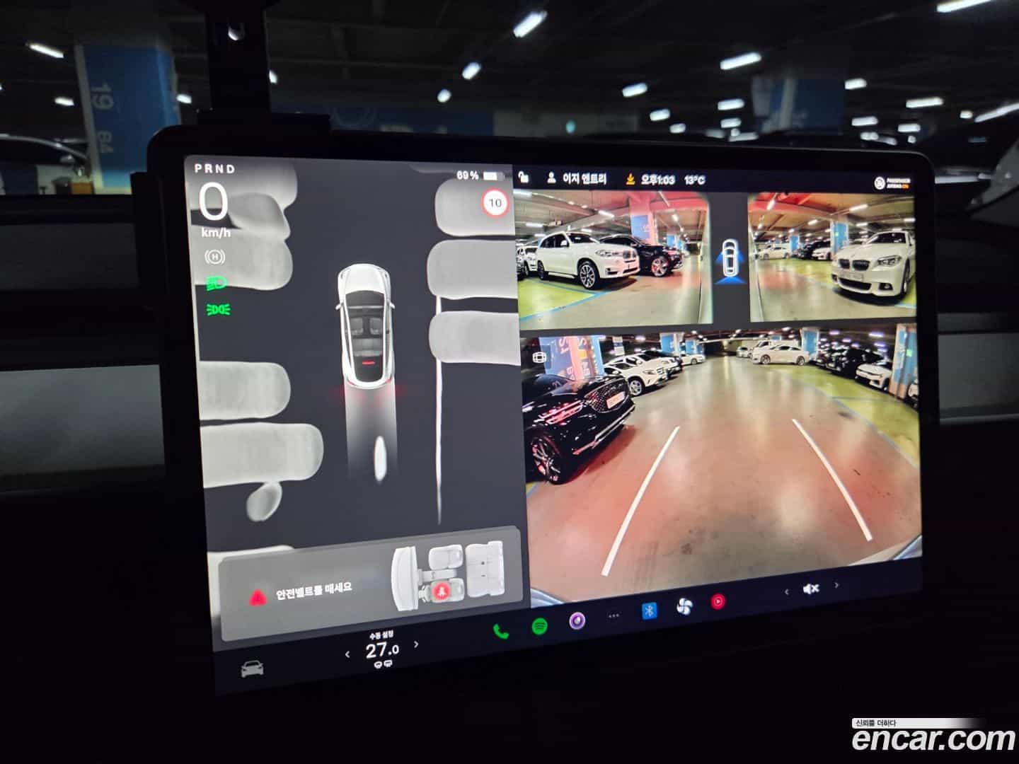 Model Y Tesla 2024.9-OPTION-017