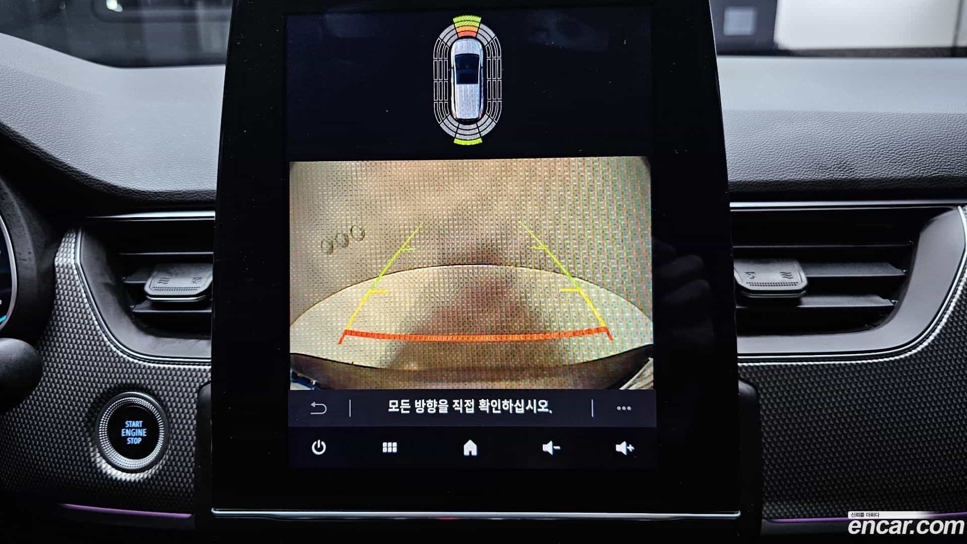 XM3 Renault Korea 2023.5-OPTION-019