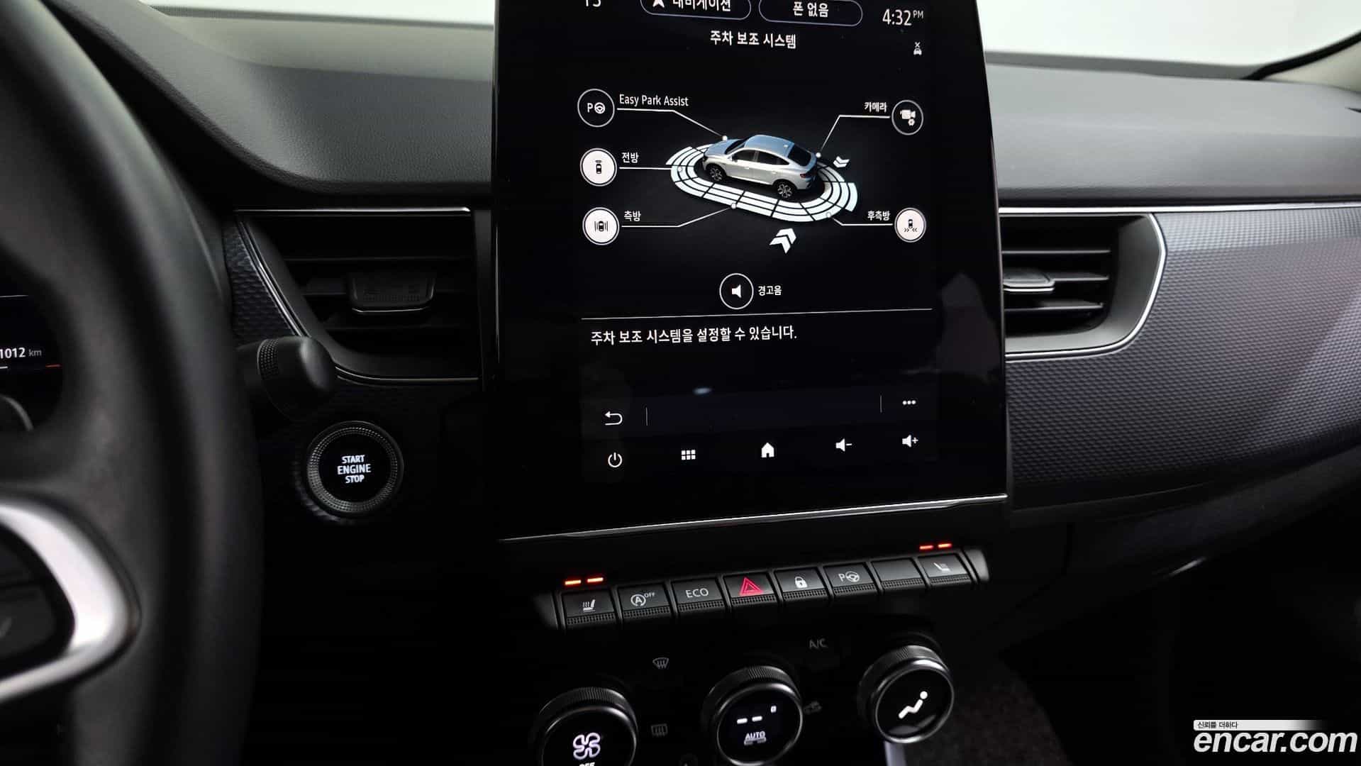 XM3 Renault Korea 2020.6-OPTION-018