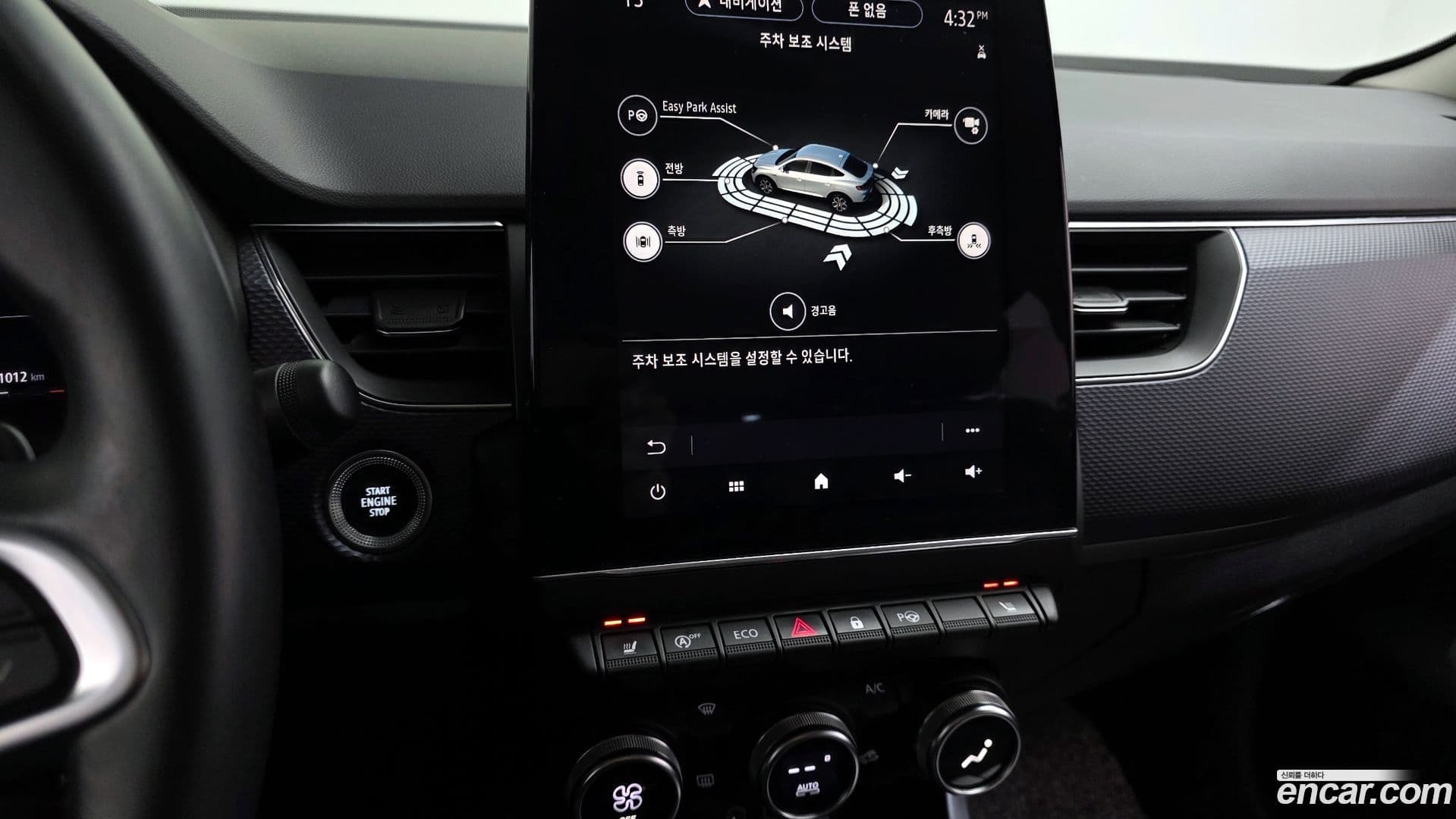 Main__Slider__Photo:XM3 Renault Korea 2020.6-13