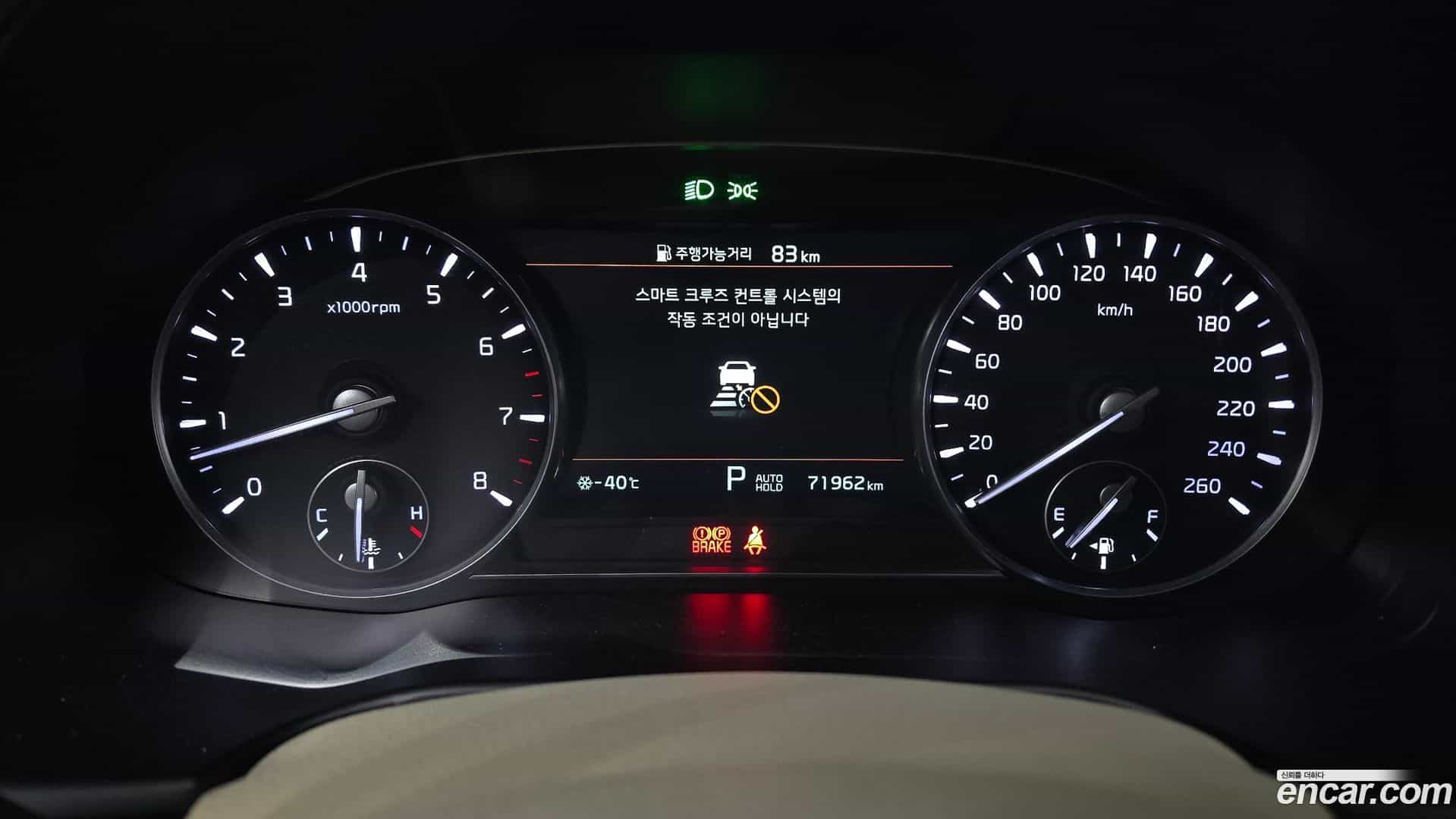 K9 Kia 2022.5-INNER-008