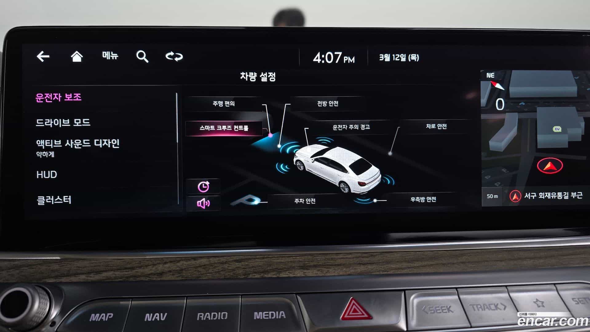 K9 Kia 2022.5-OPTION-020