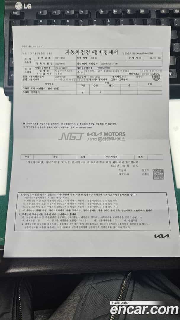 K9 Kia 2022.5-OPTION-024