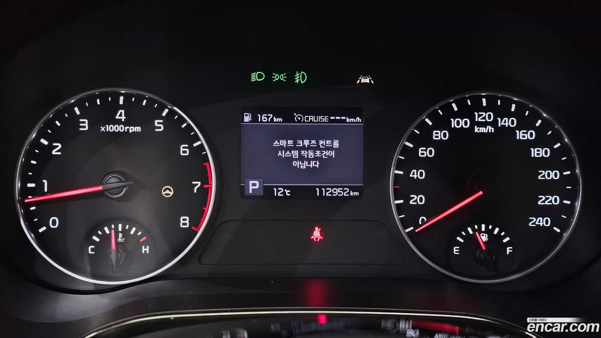 Seltos Kia 2021.0-INNER-008