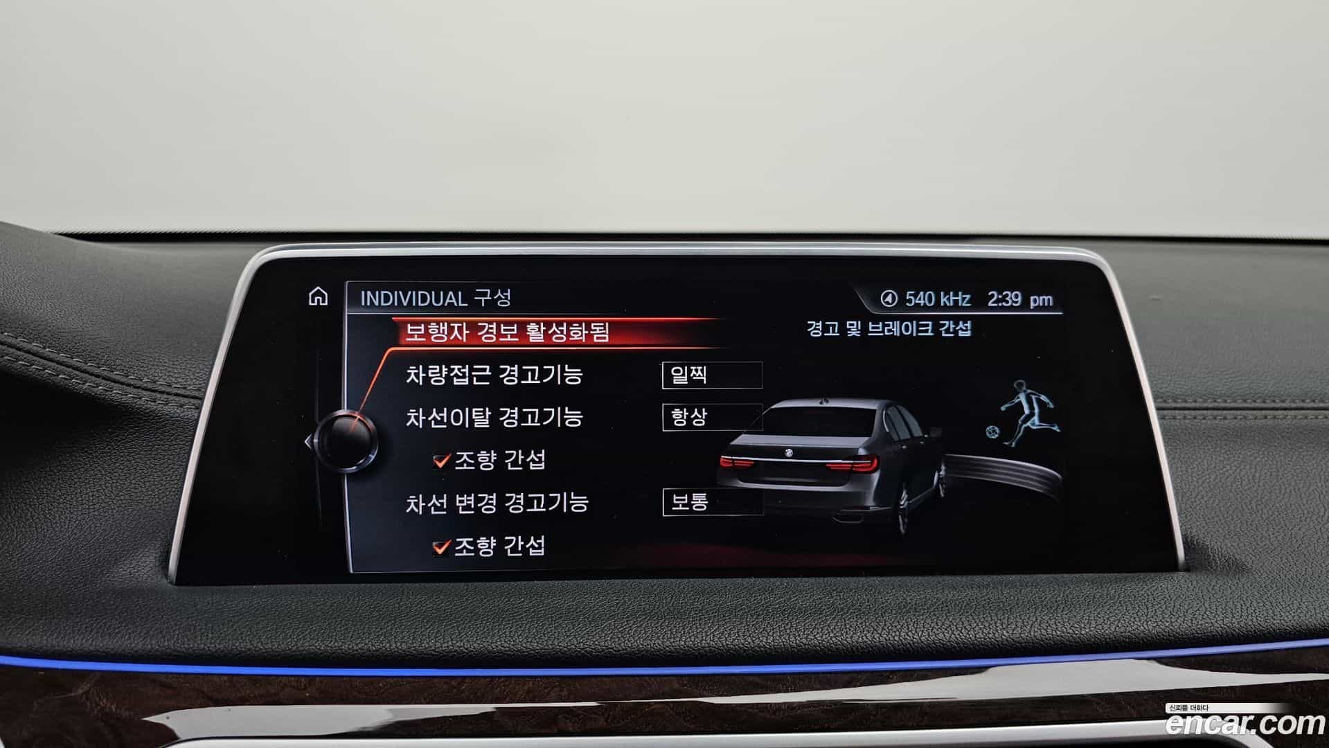 7-Series BMW 2016.8-OPTION-020