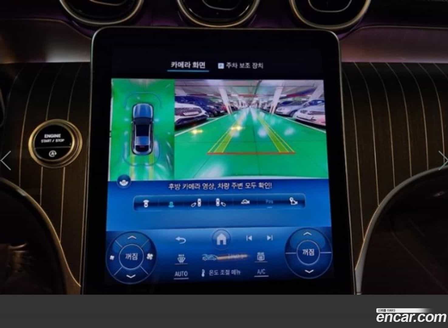 GLC-Class Mercedes-Benz 2024.9-OPTION-018