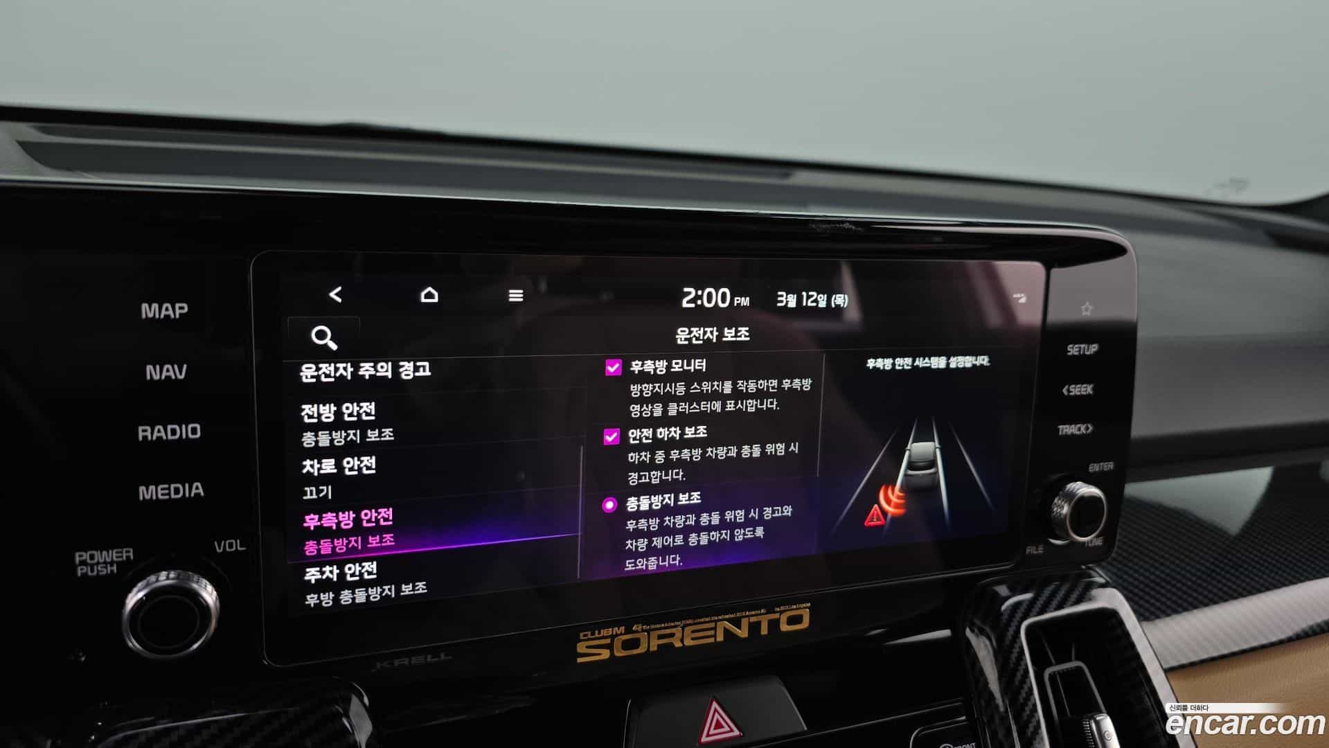 Sorento Kia 2023.2-OPTION-020