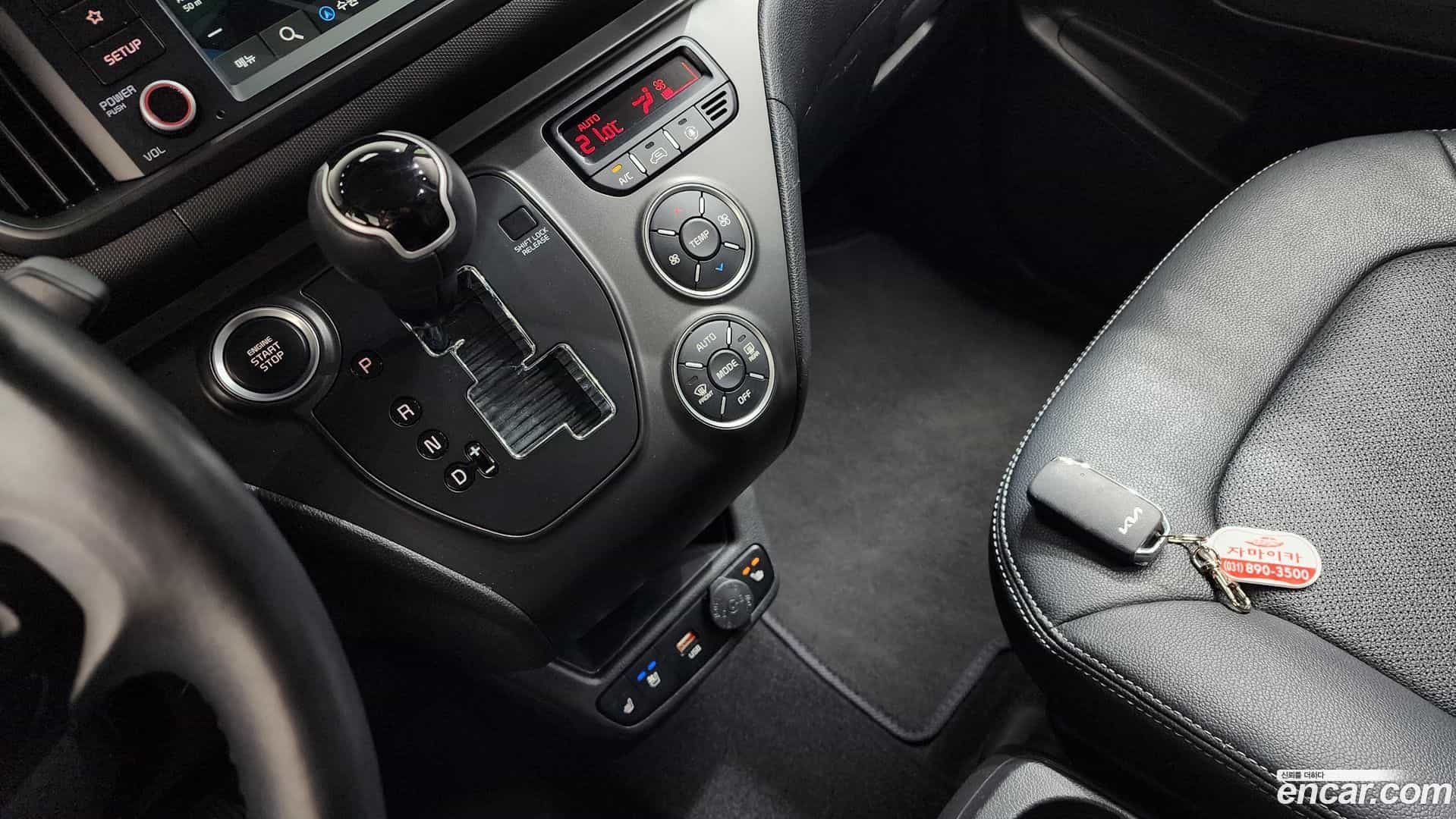RAY Kia 2024.5-INNER-009