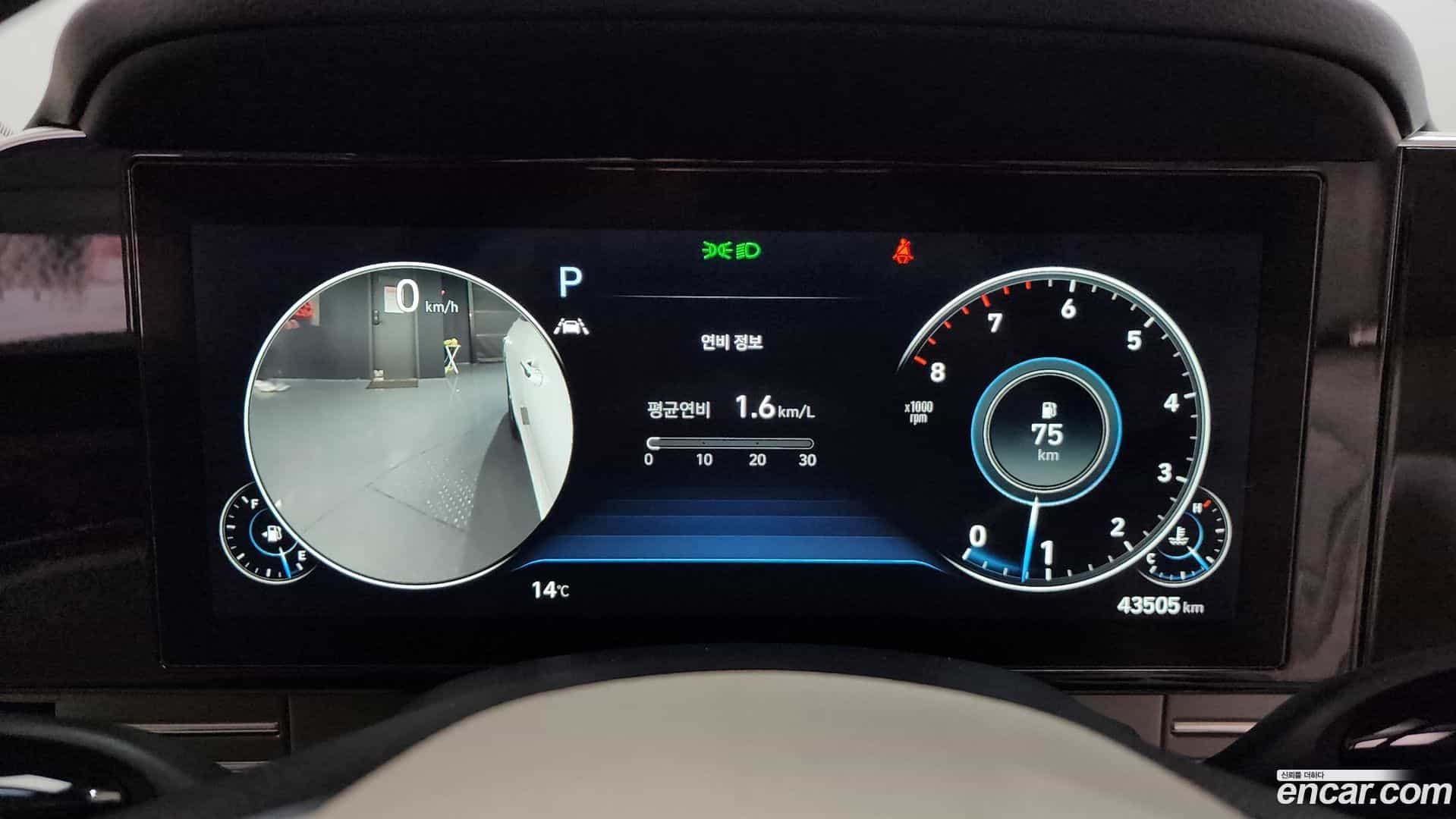 Grandeur Hyundai 2021.11-INNER-008