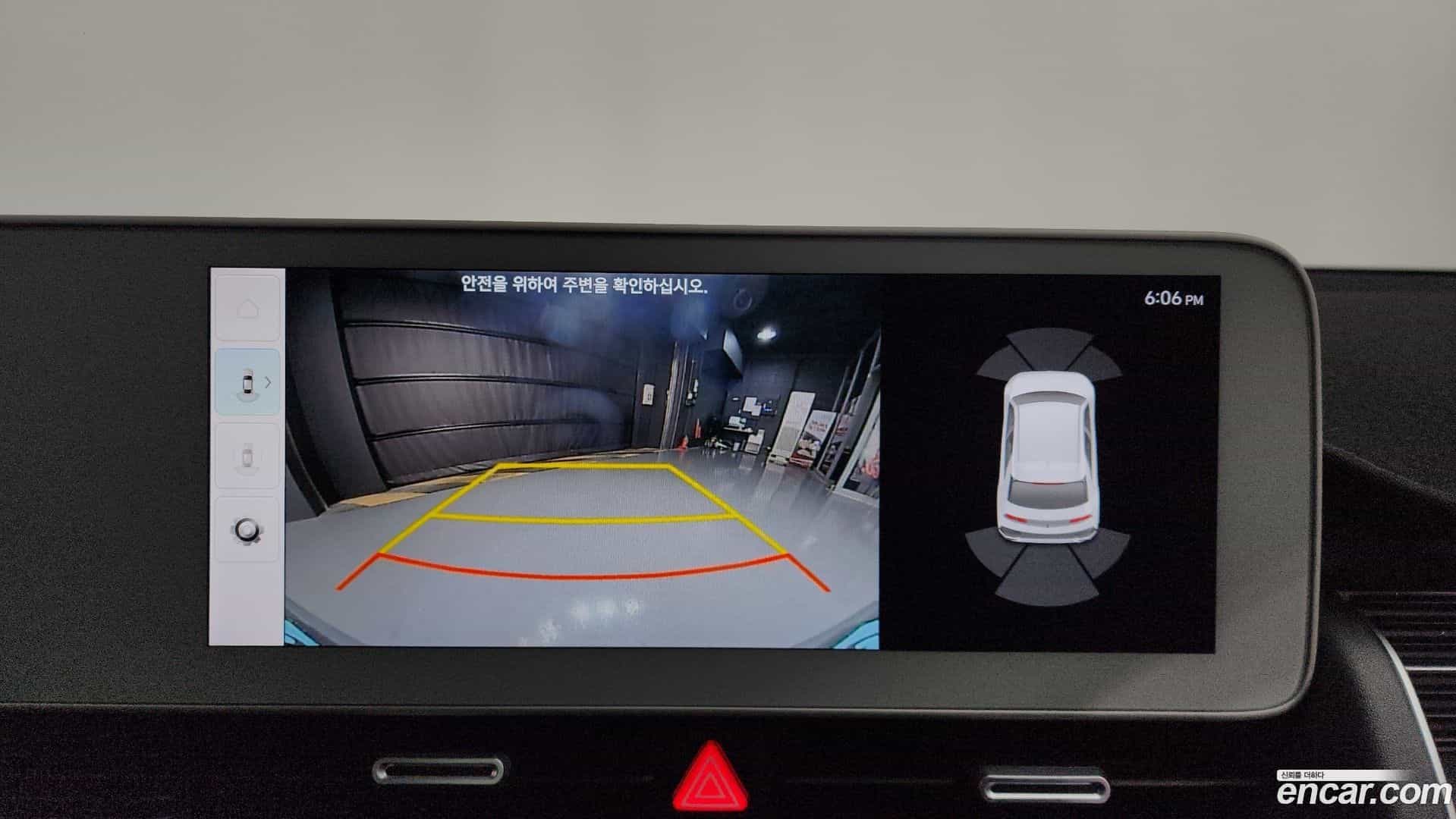 Ioniq5 Hyundai 2023.2-OPTION-019