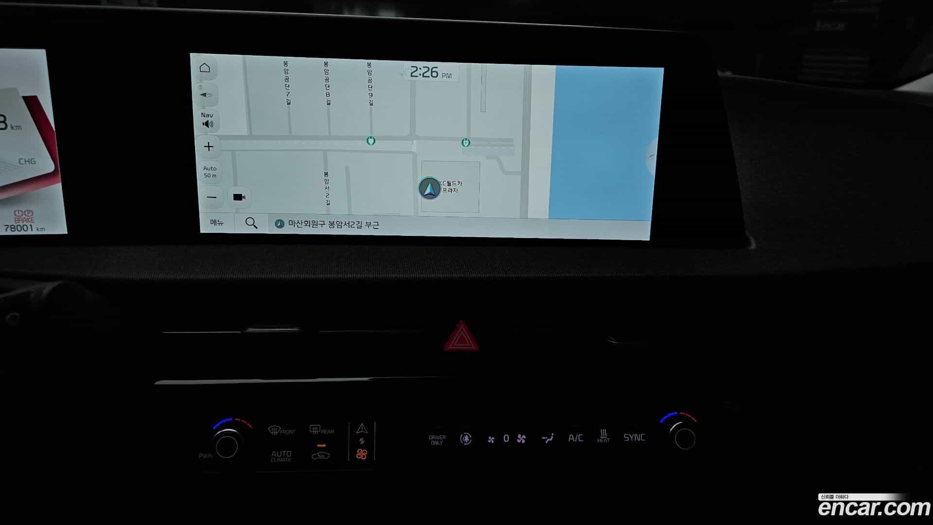 EV6 Kia 2021.11-OPTION-018
