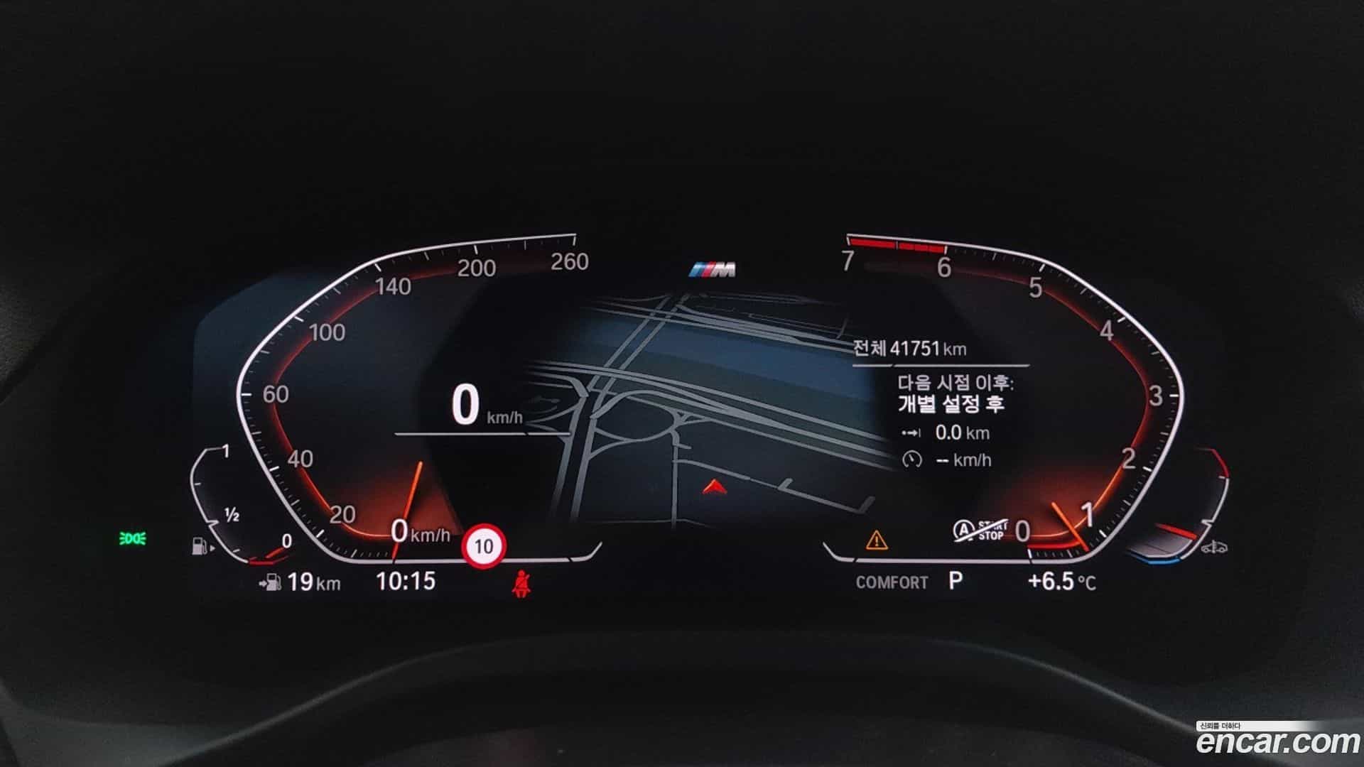 X3 BMW 2021.5-INNER-008