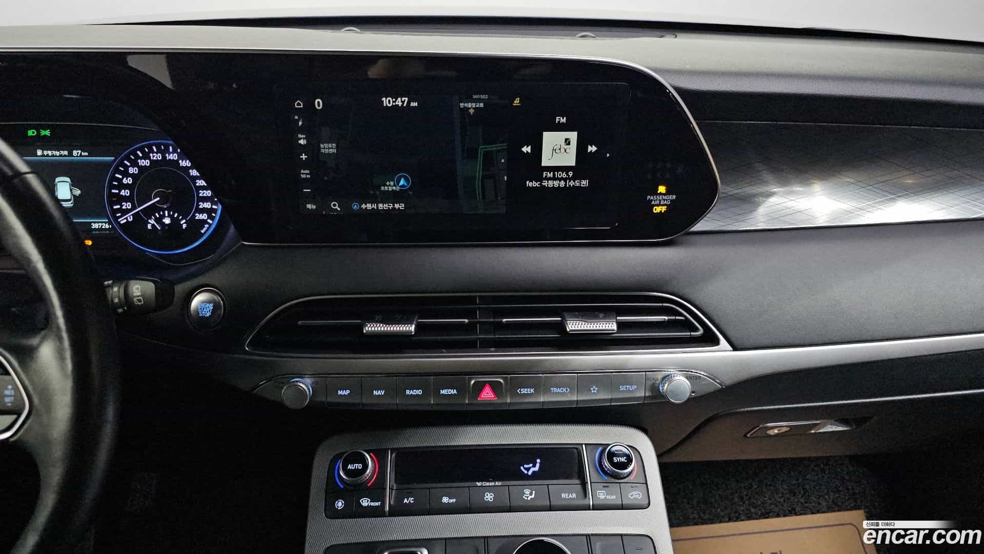 Palisade Hyundai 2020.4-OPTION-018