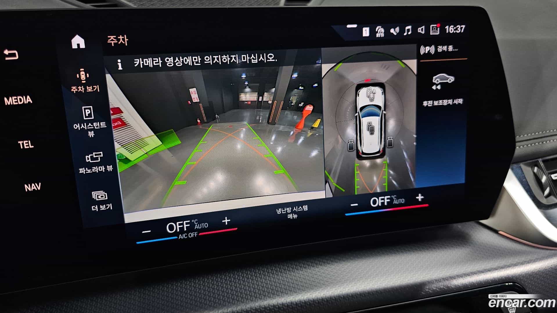 X1 BMW 2023.7-OPTION-019