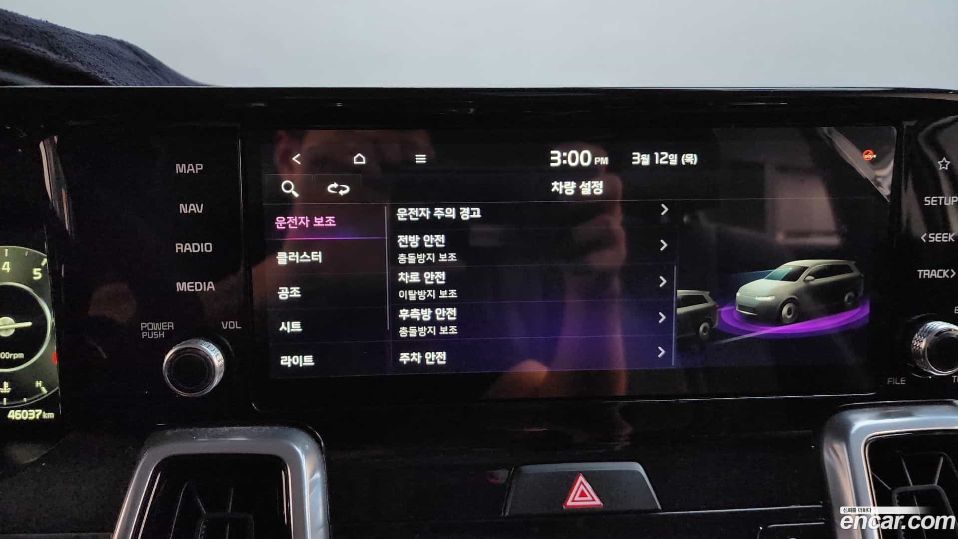 Sorento Kia 2023.0-OPTION-021