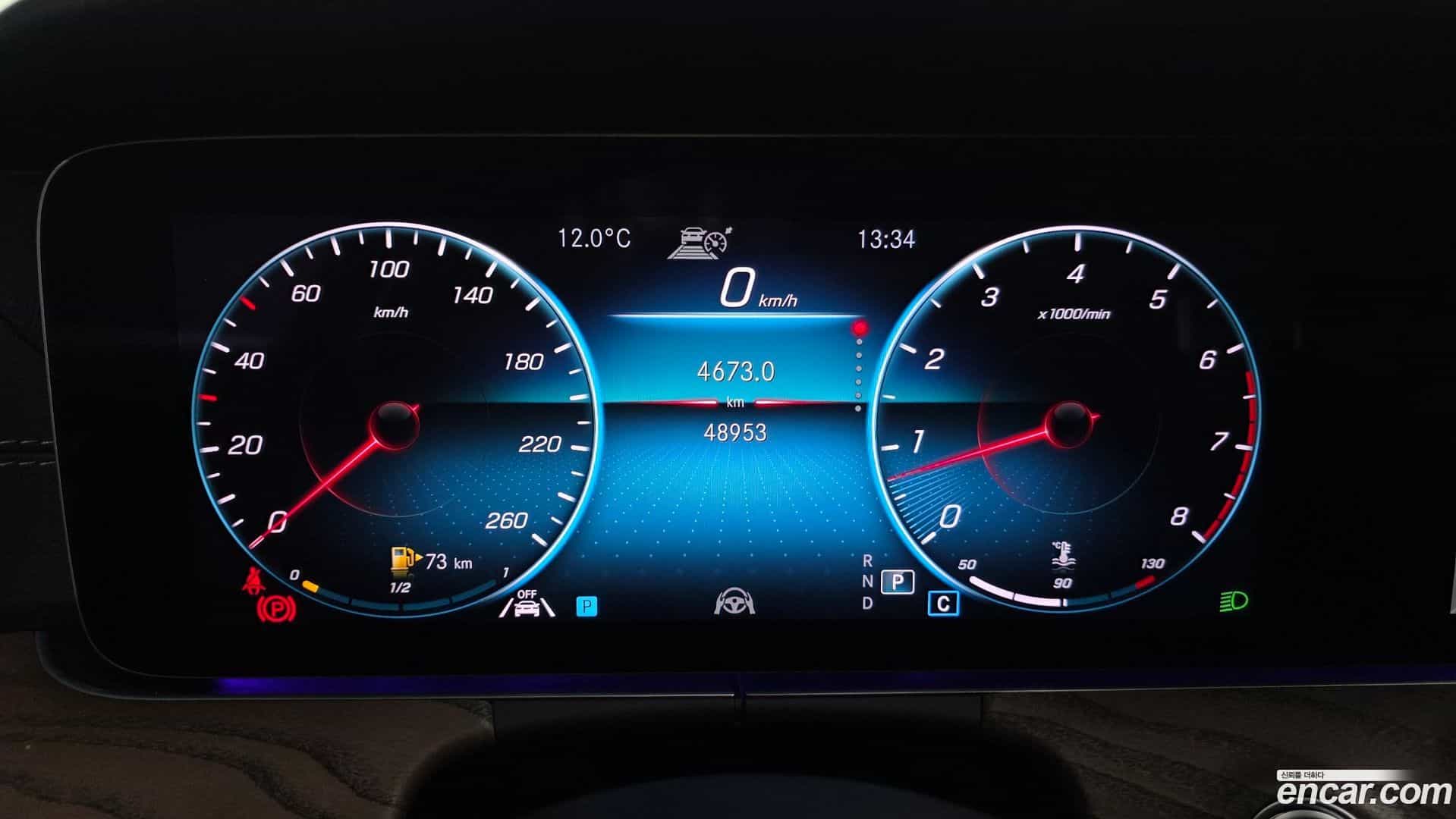 E-Class Mercedes-Benz 2021.8-INNER-008
