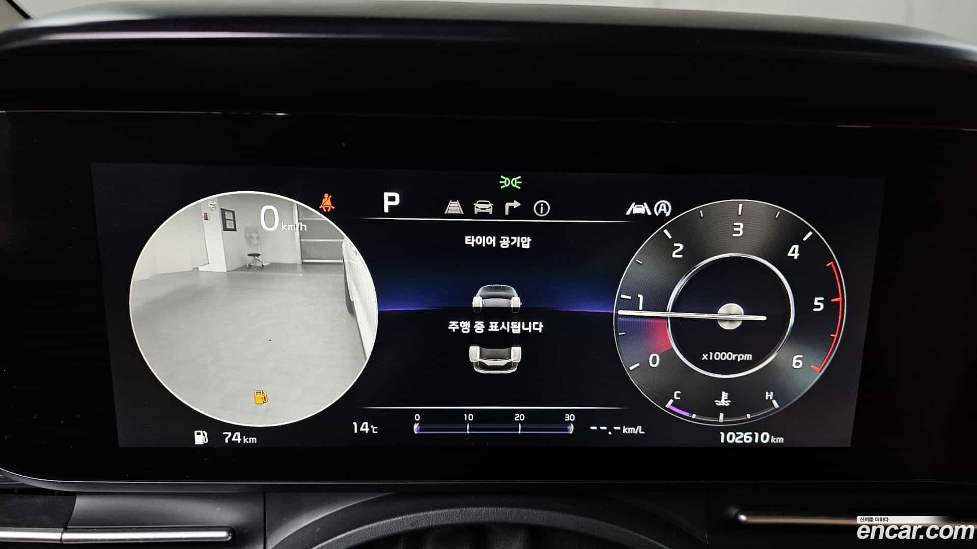 Canival Kia 2022.0-INNER-008