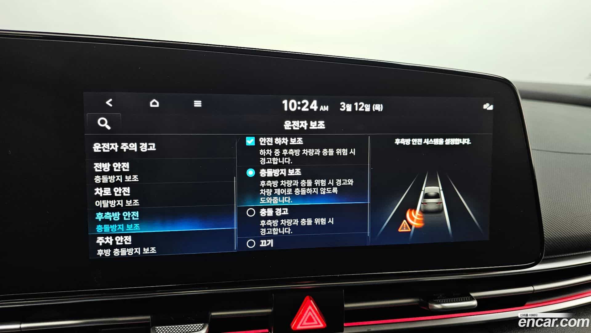 AVANTE Hyundai 2022.0-OPTION-020