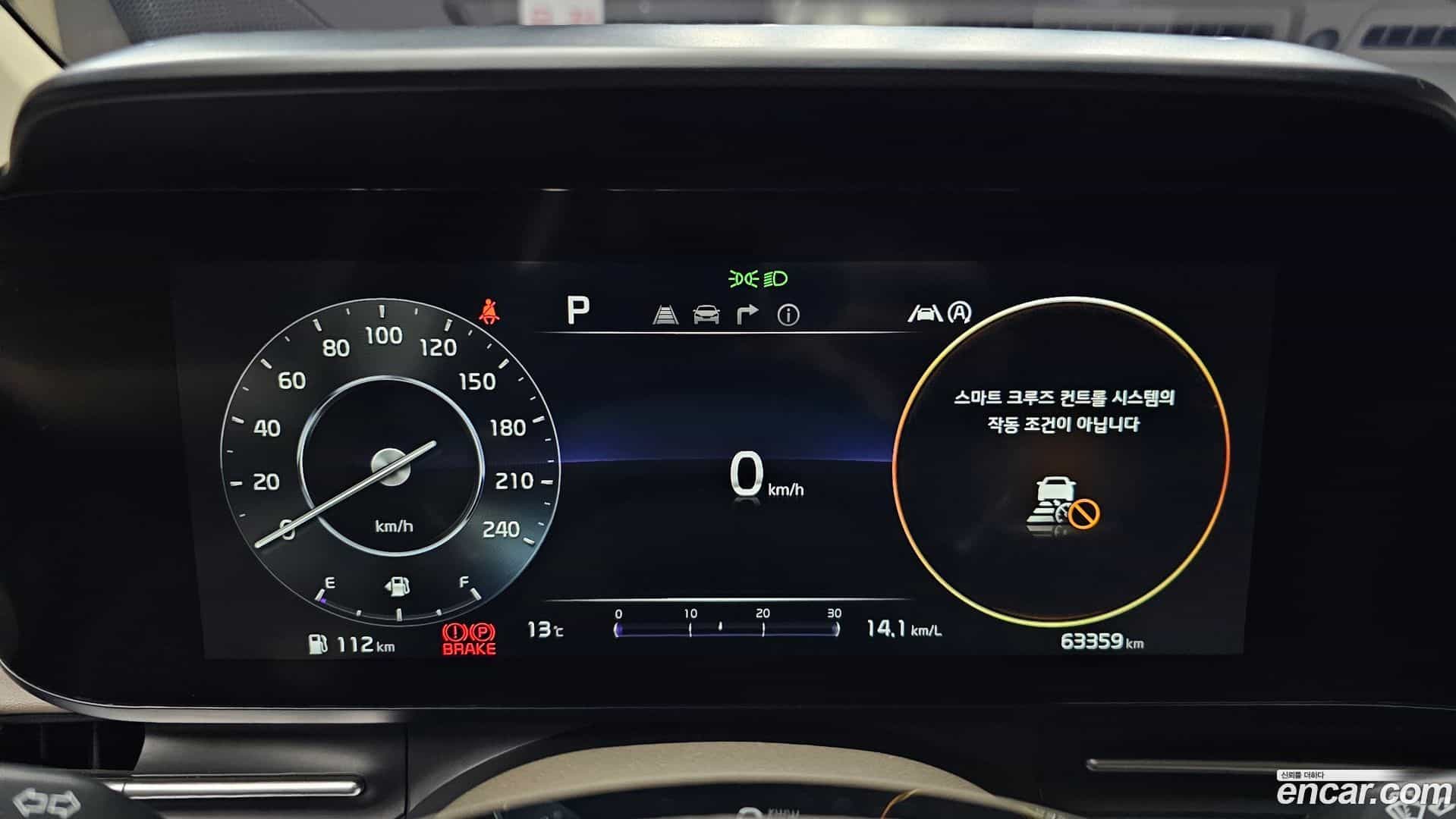 Canival Kia 2022.0-INNER-008