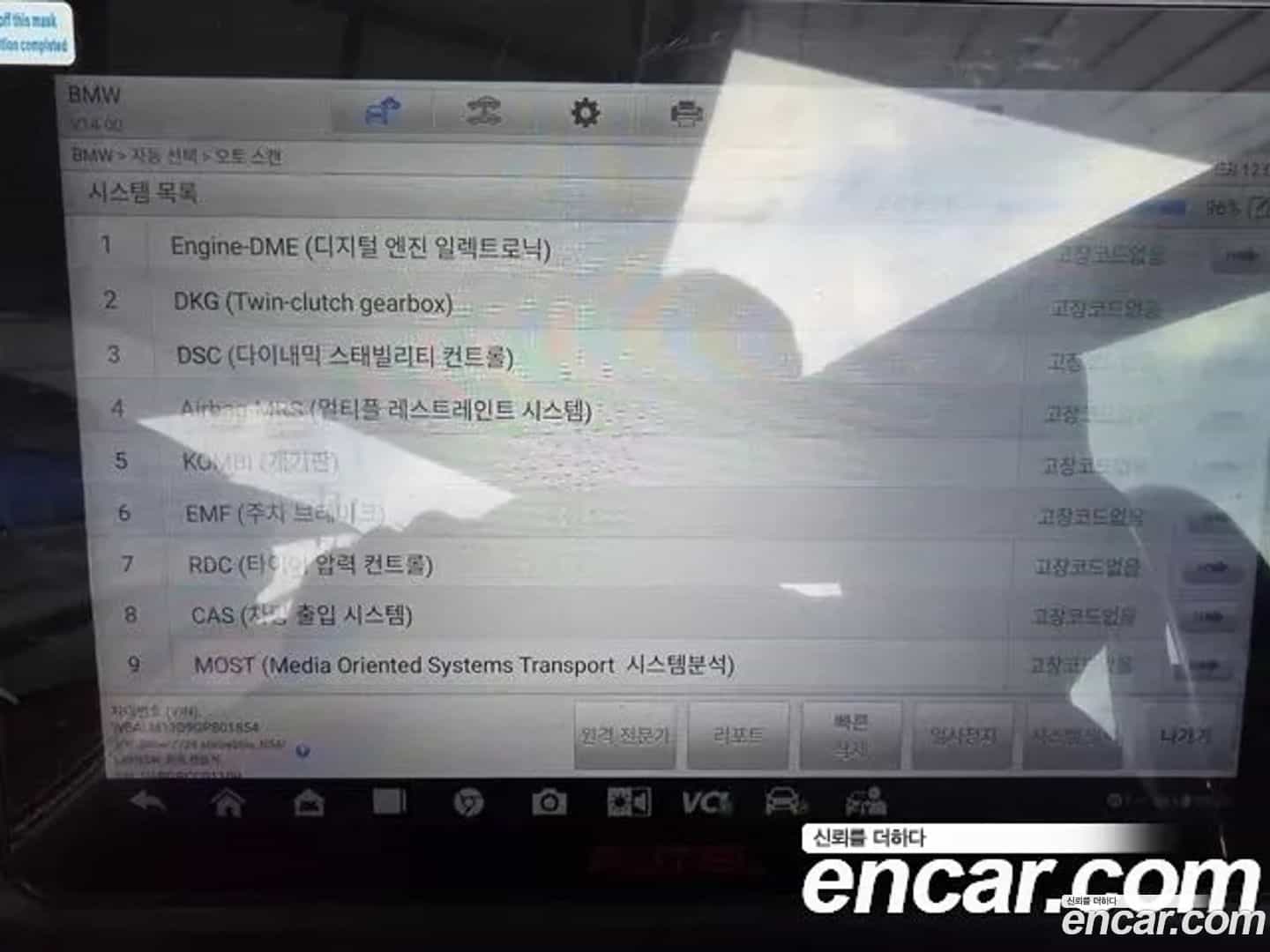 Z4 BMW 2016.8-OPTION-023