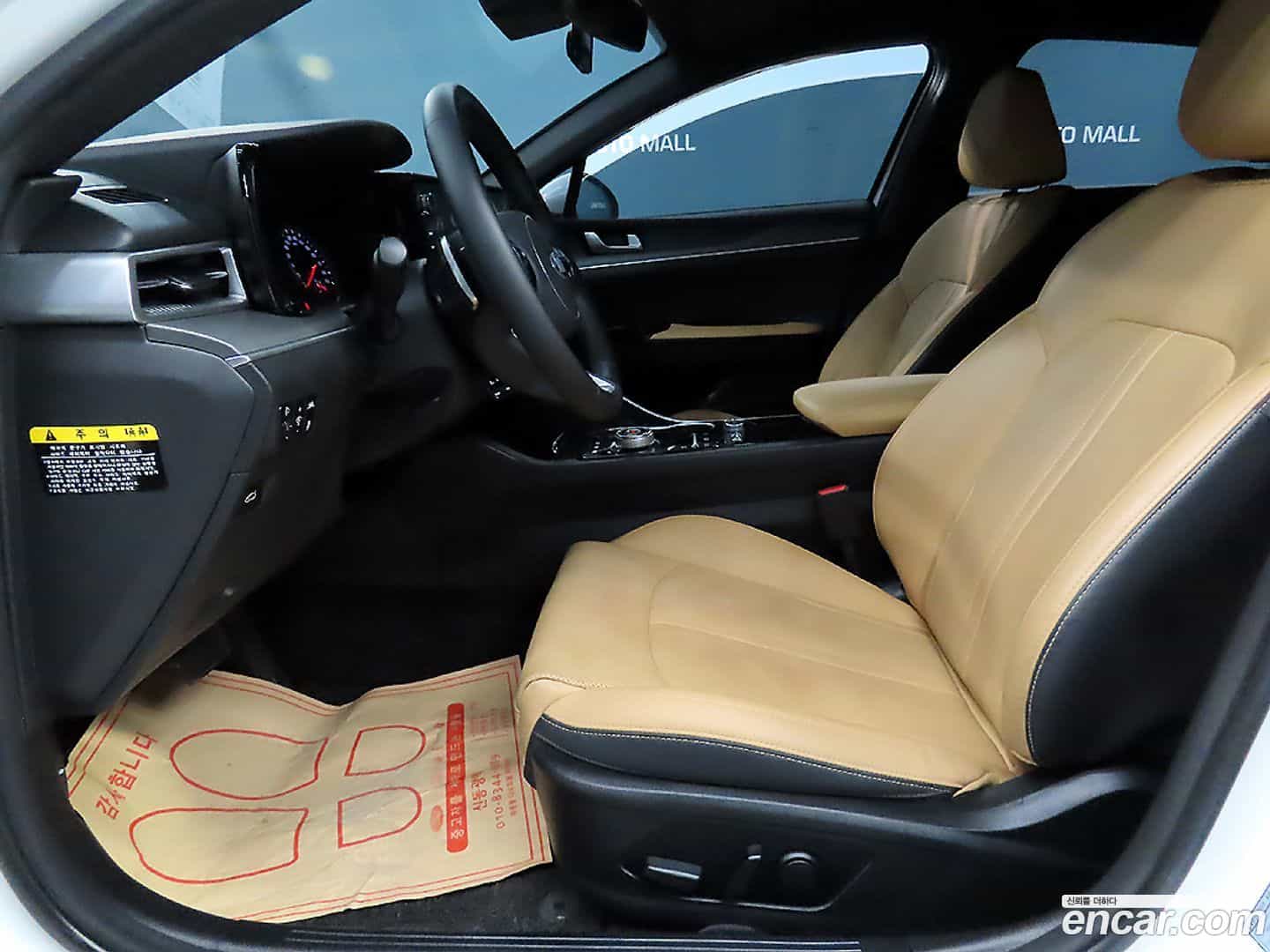 K5 Kia 2020.1-INNER-006