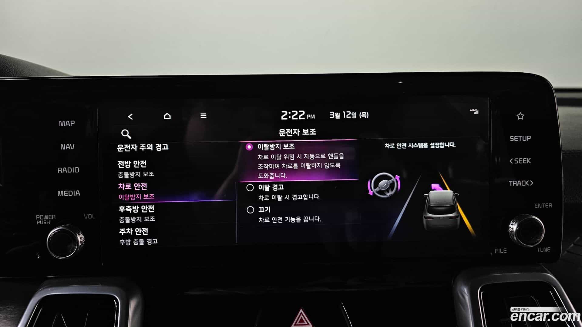 Sorento Kia 2021.6-OPTION-020