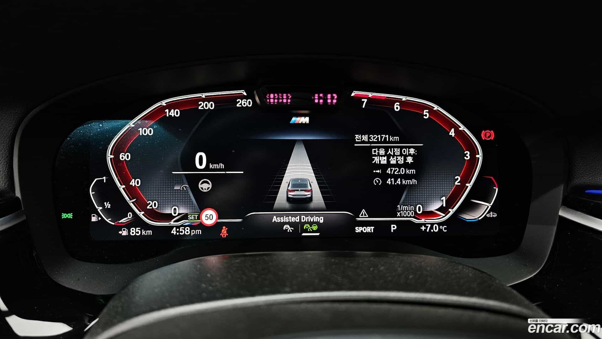 Gran Turismo BMW 2023.4-INNER-008