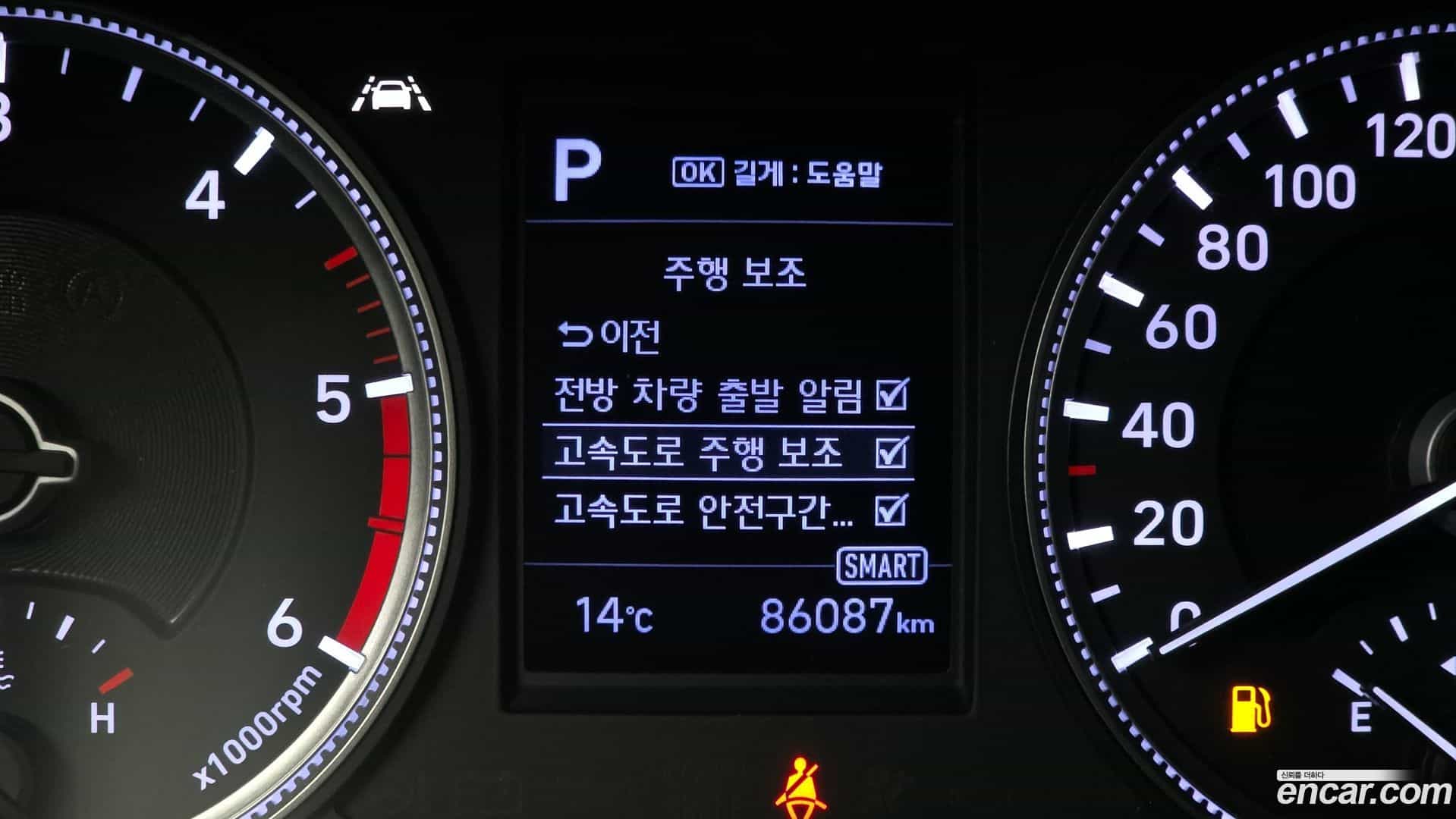 Santafe Hyundai 2020.0-OPTION-021
