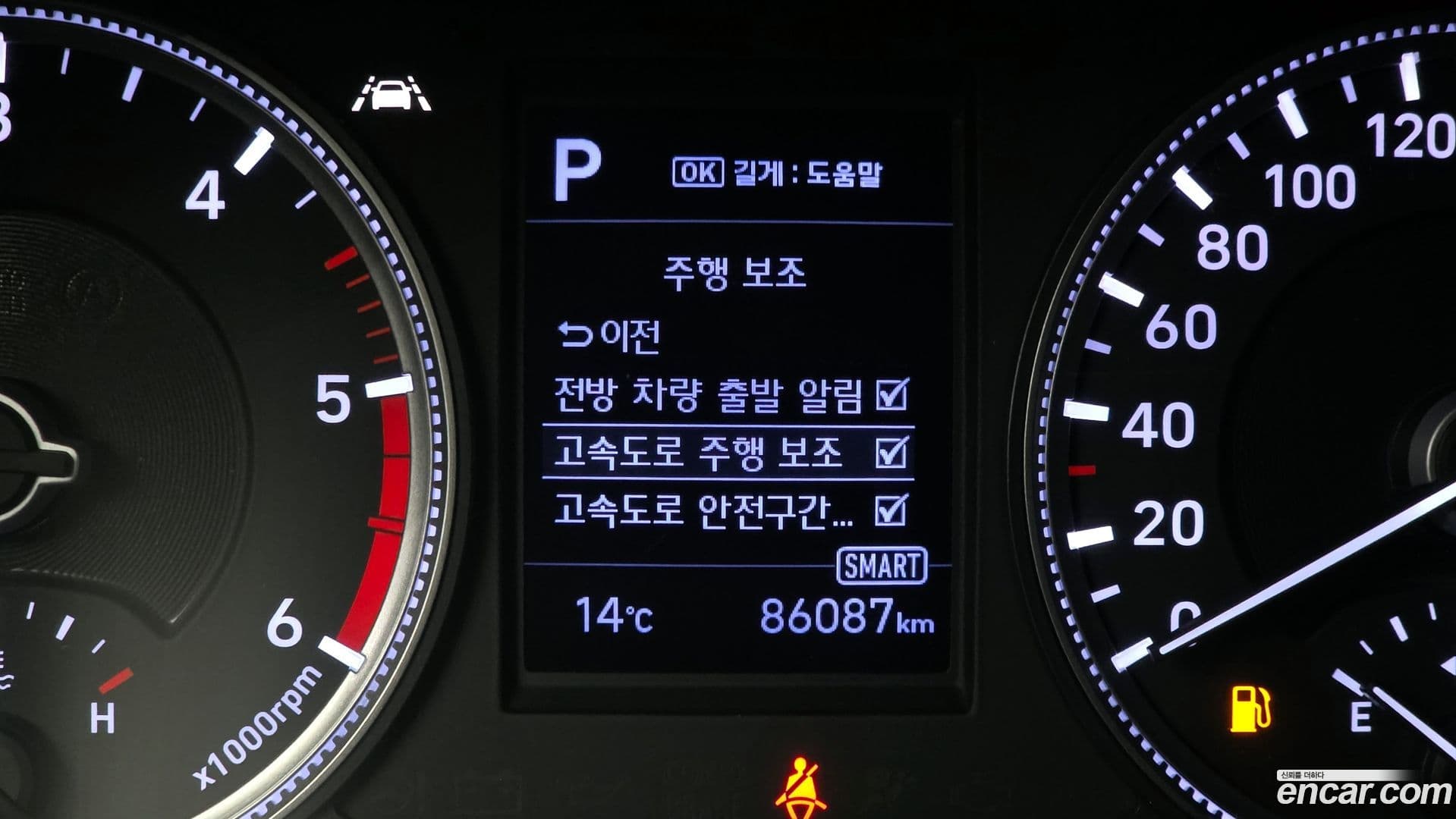Main__Slider__Photo:Santafe Hyundai 2020.0-16