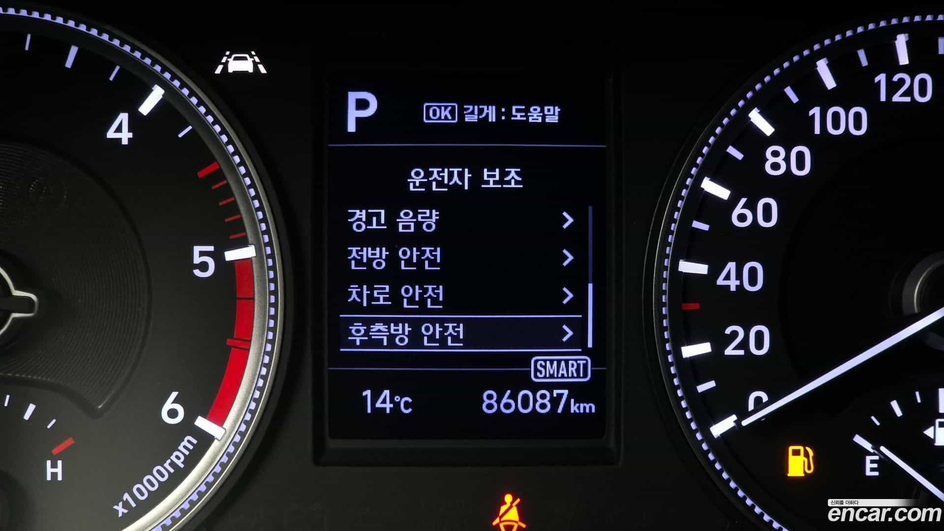 Santafe Hyundai 2020.0-OPTION-022