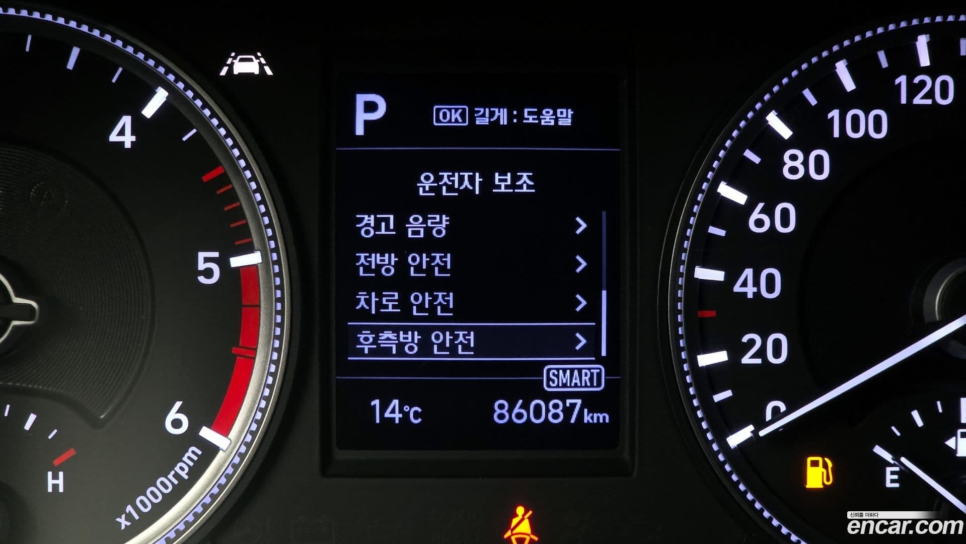 Main__Slider__Photo:Santafe Hyundai 2020.0-17