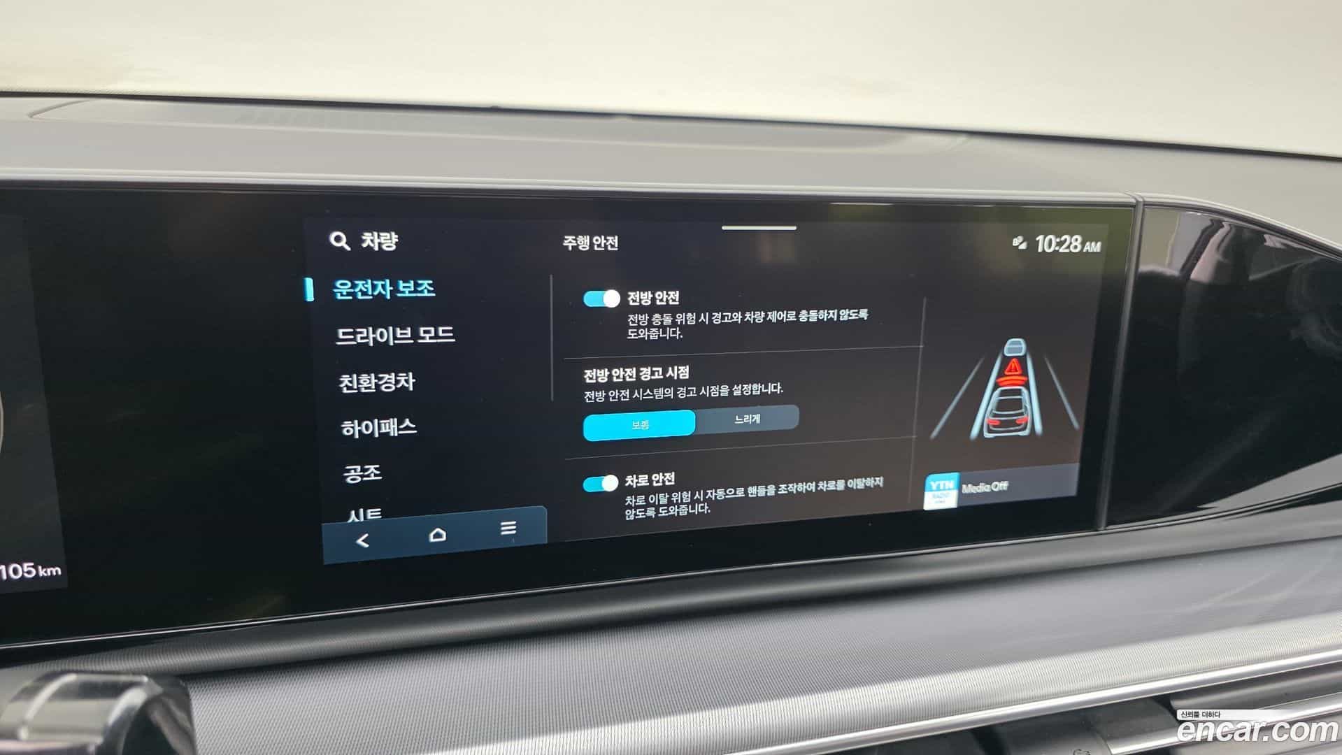 Grandeur Hyundai 2023.9-OPTION-021